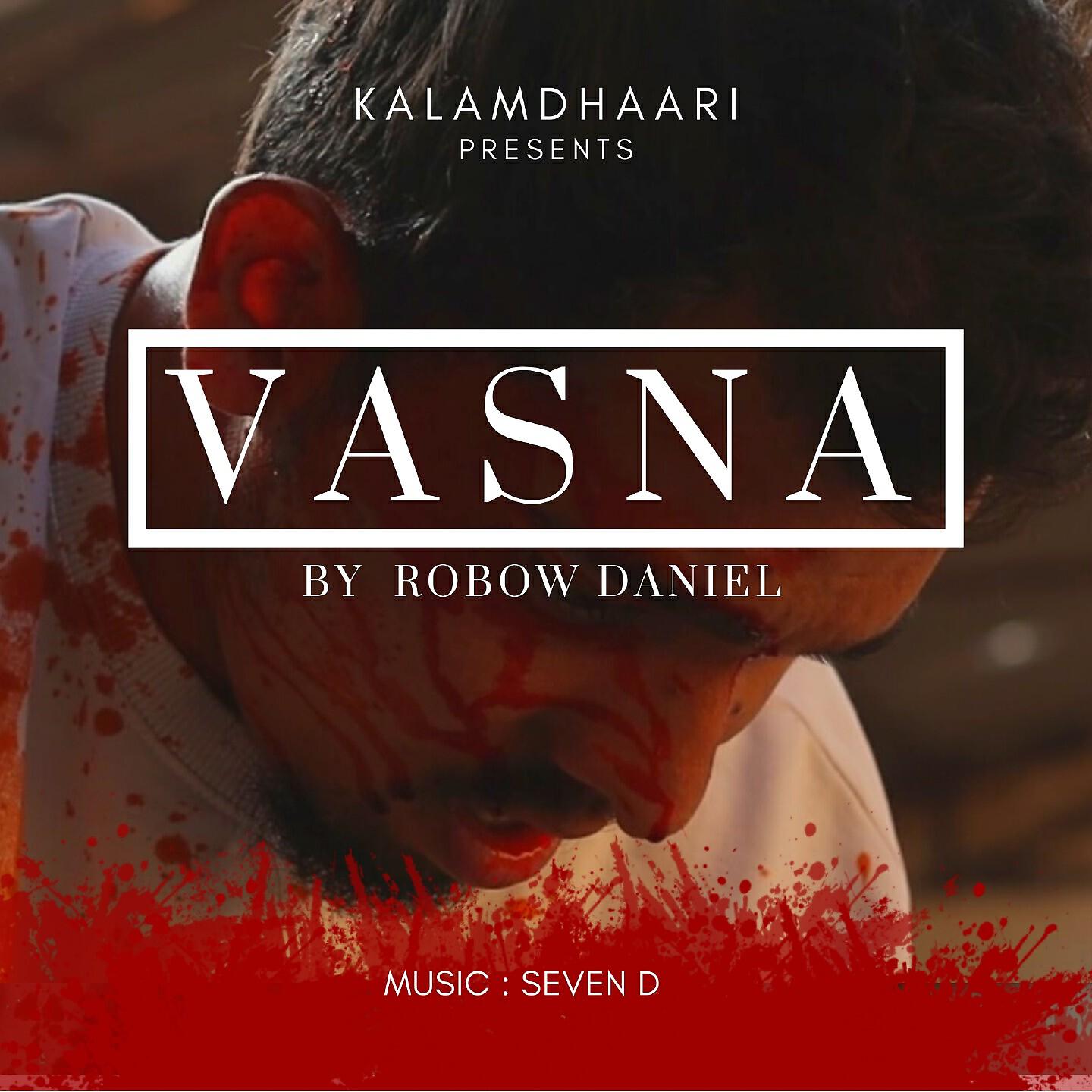 Релиз Vasna