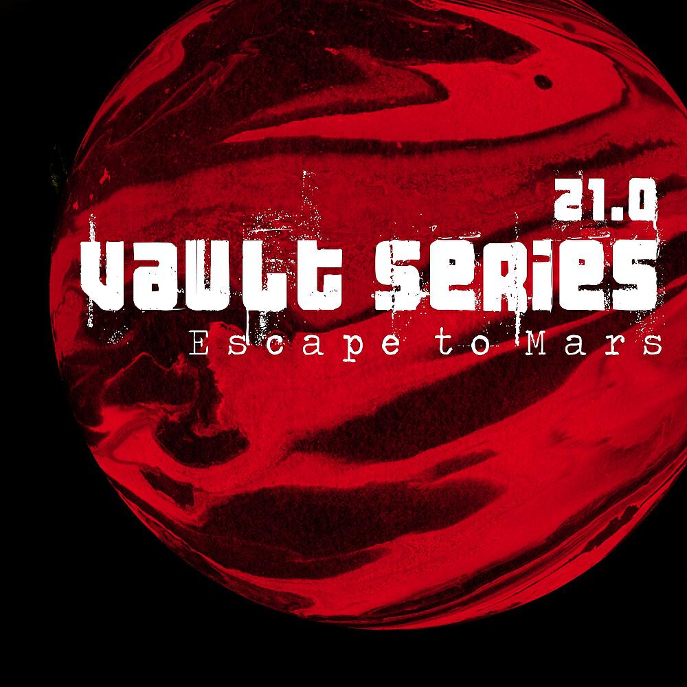 Релиз Vault Series 21.0