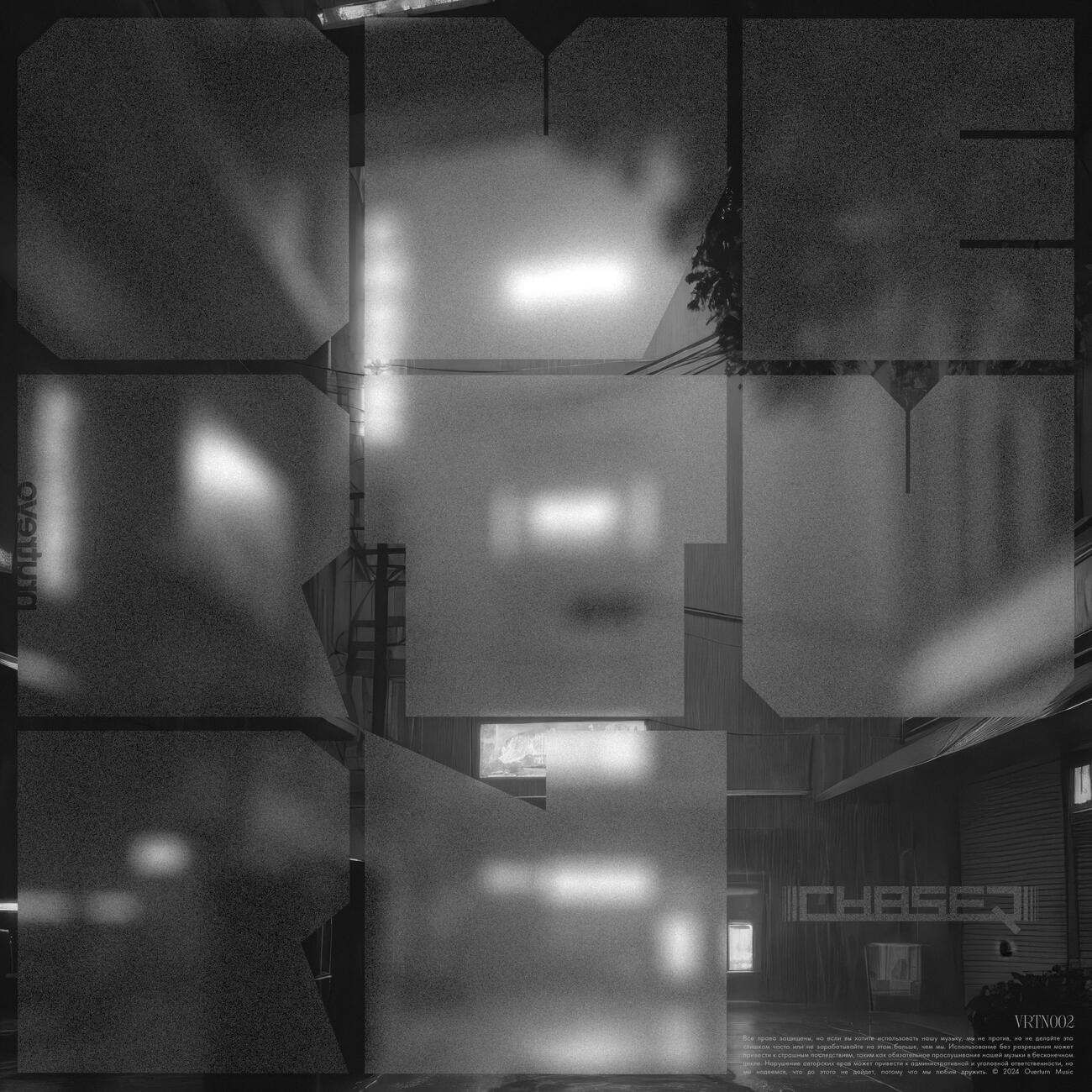Релиз Neuronoir EP