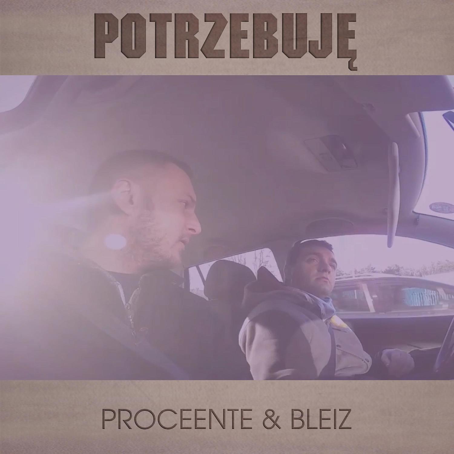 Релиз Potrzebuje