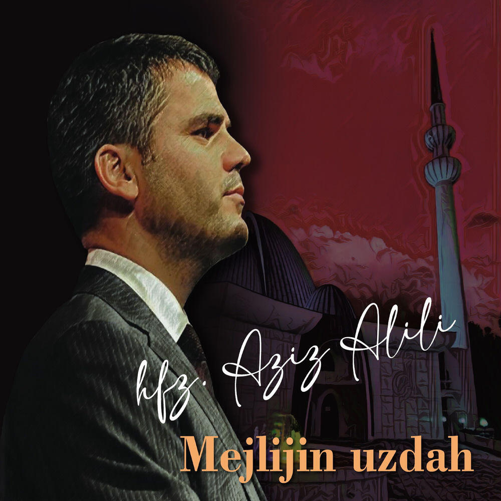 Релиз Mejlijin uzdah