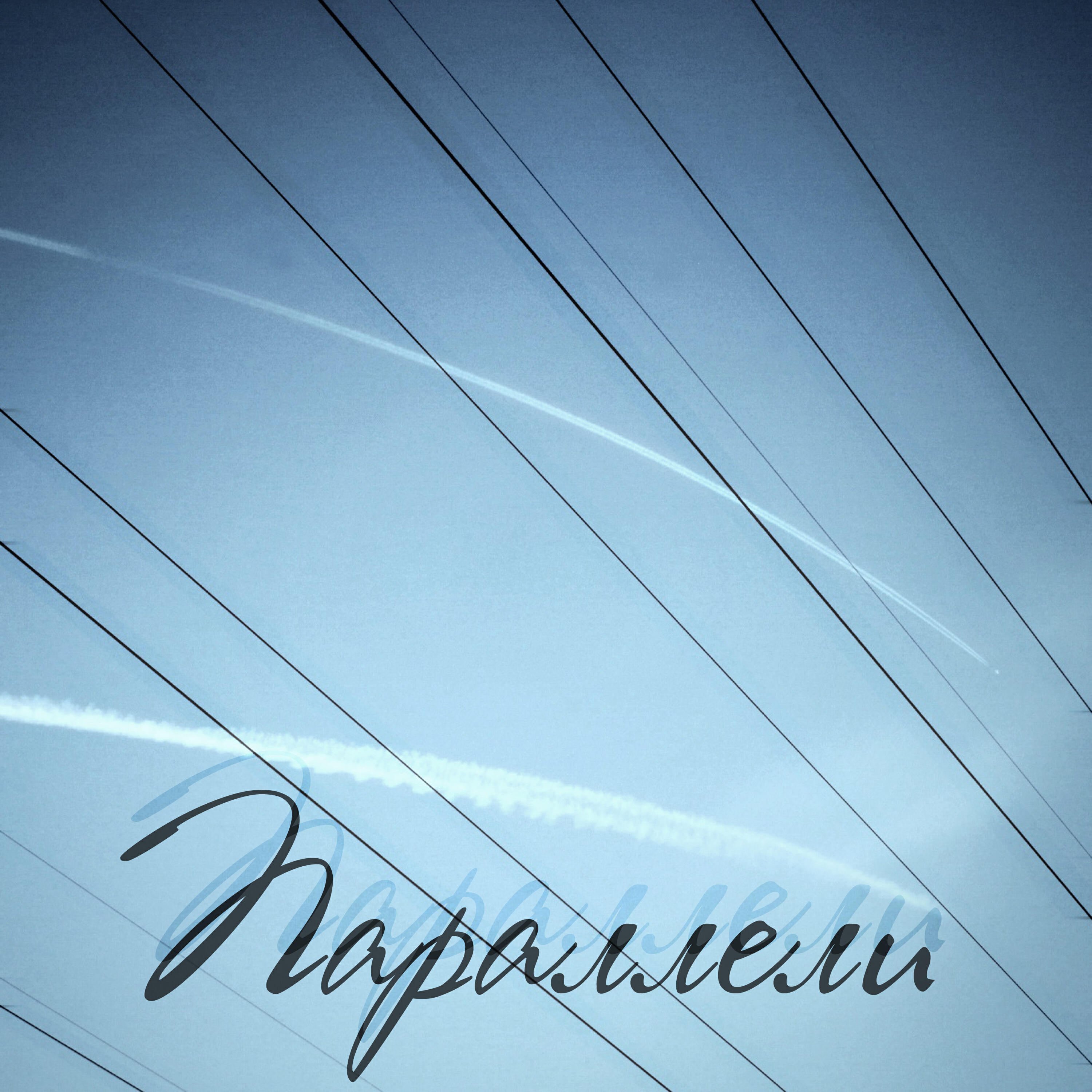 Энлиль