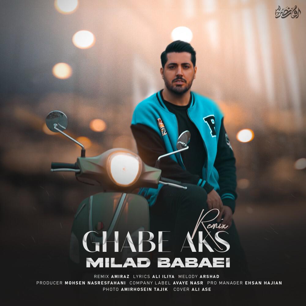 Релиз Ghabe Aks (Remix)