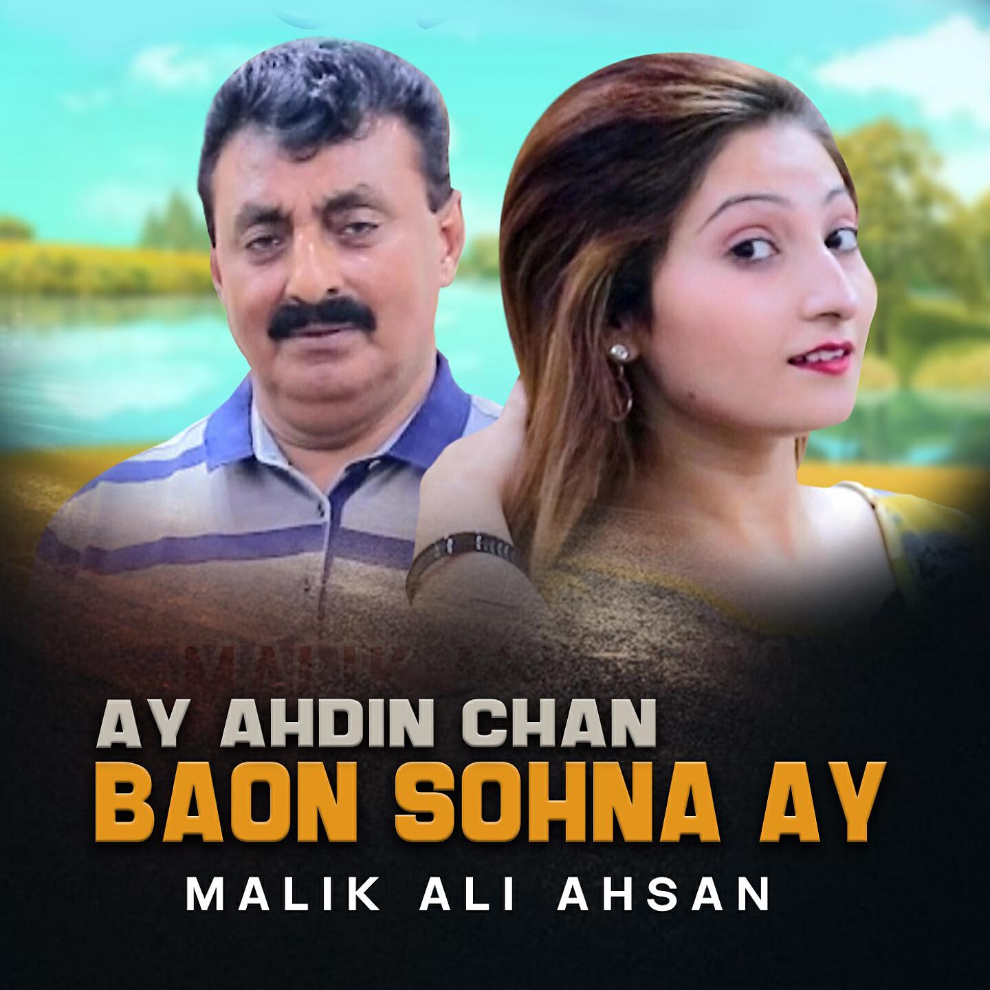 Релиз Ay Ahdin Chan Baon Sohna Ay