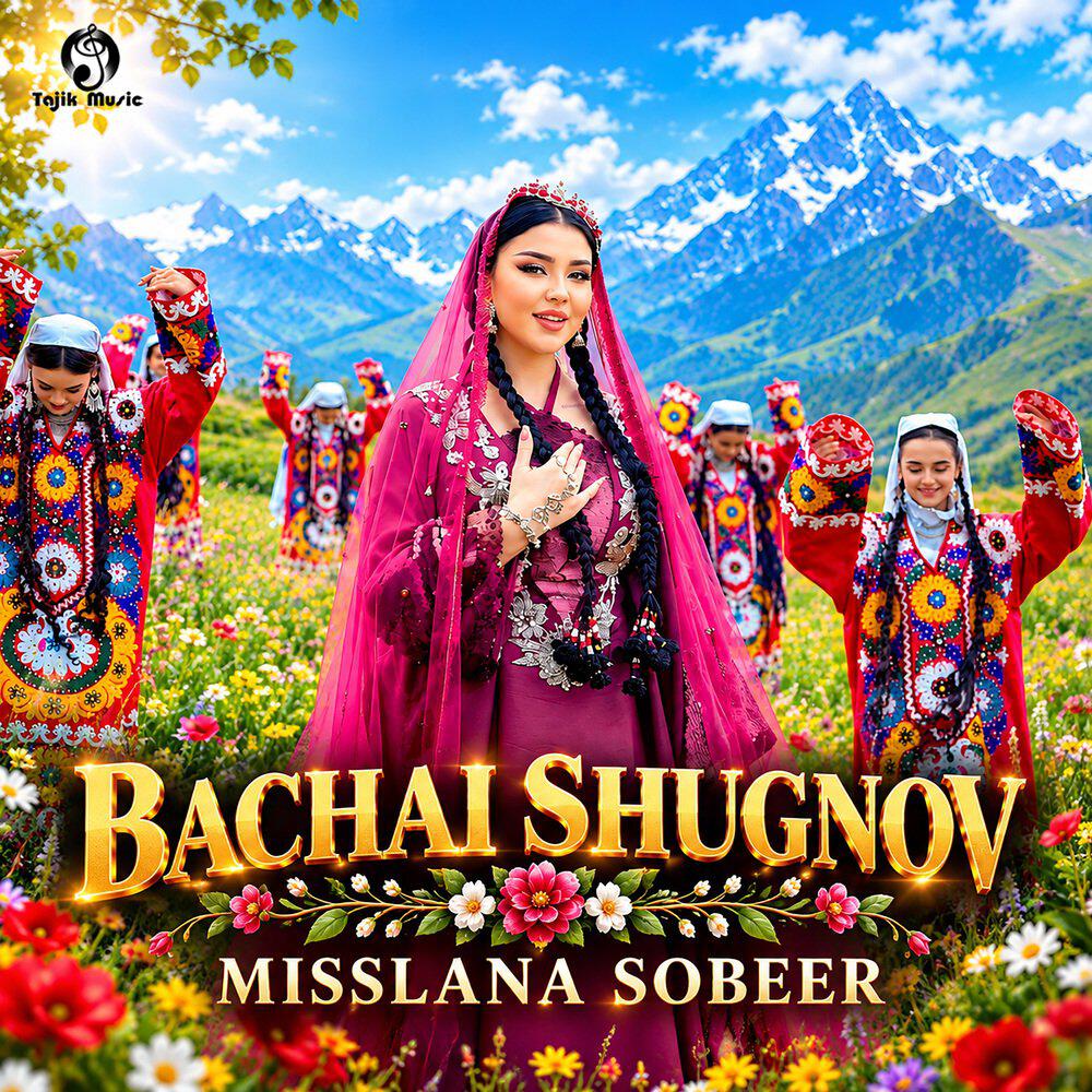 Релиз Bachai Shugnov