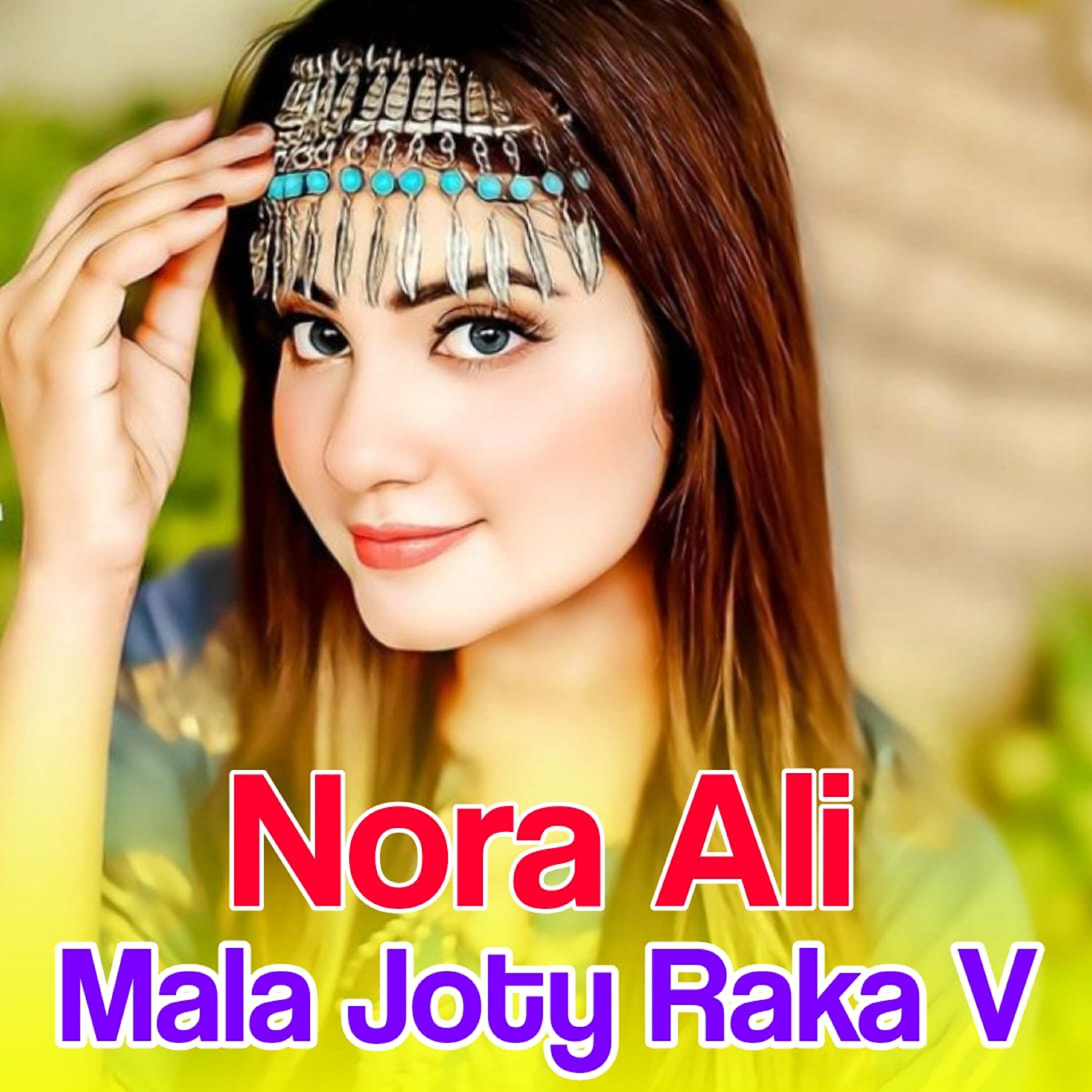 Nora Ali