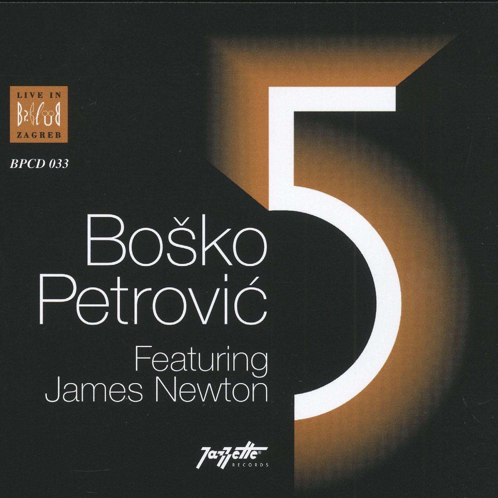 Релиз Boško Petrović 5