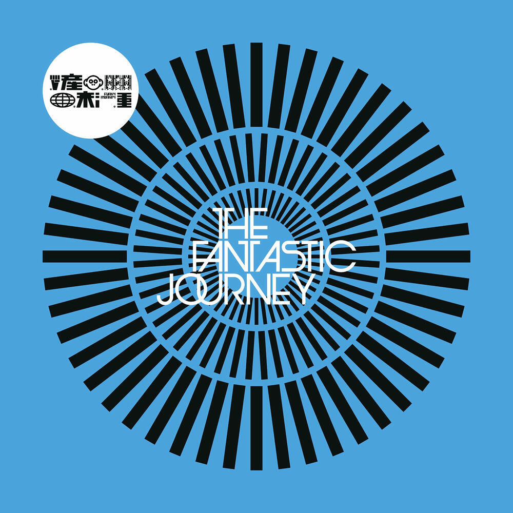 Релиз The Fantastic Journey 1997 - 2017
