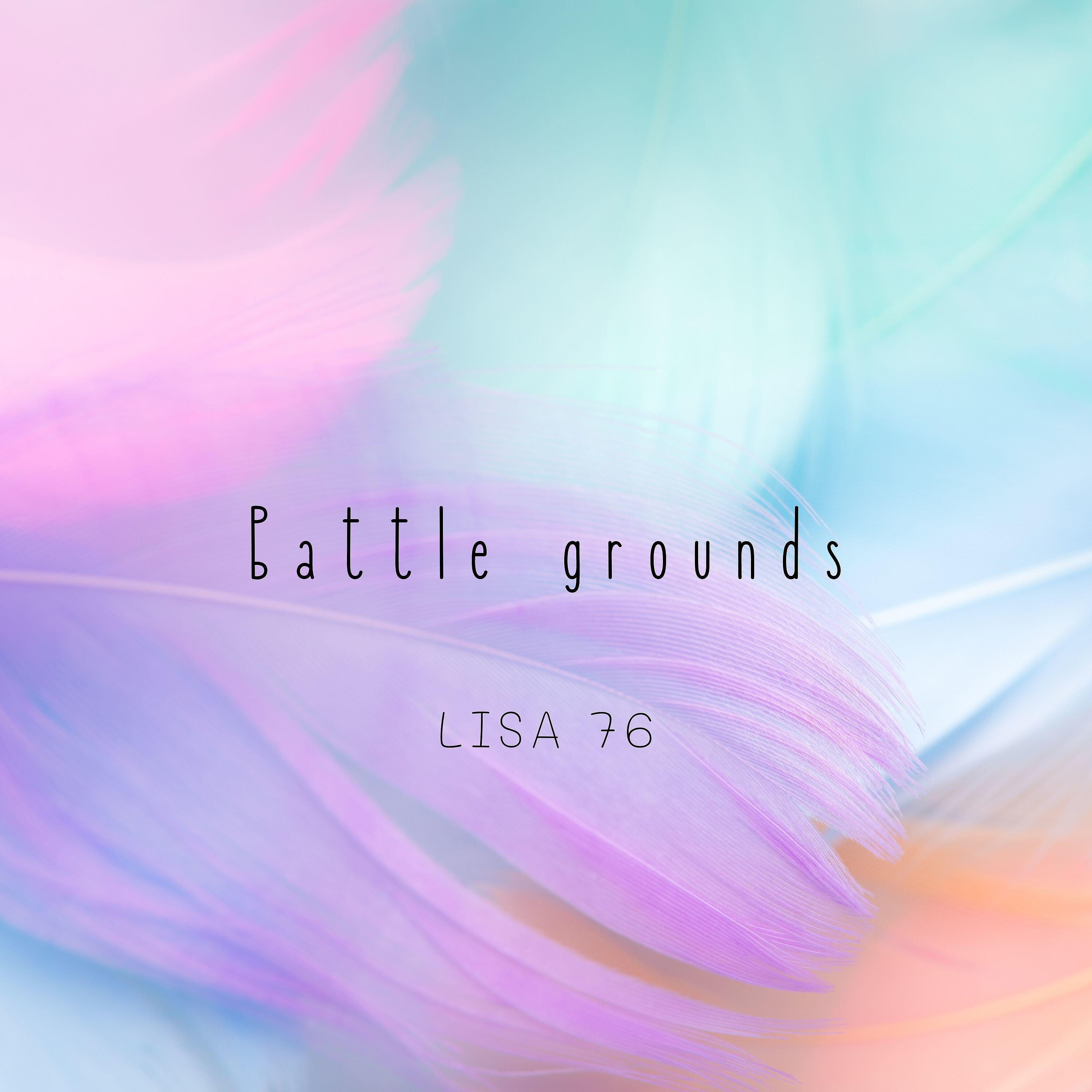 Релиз Battle Grounds