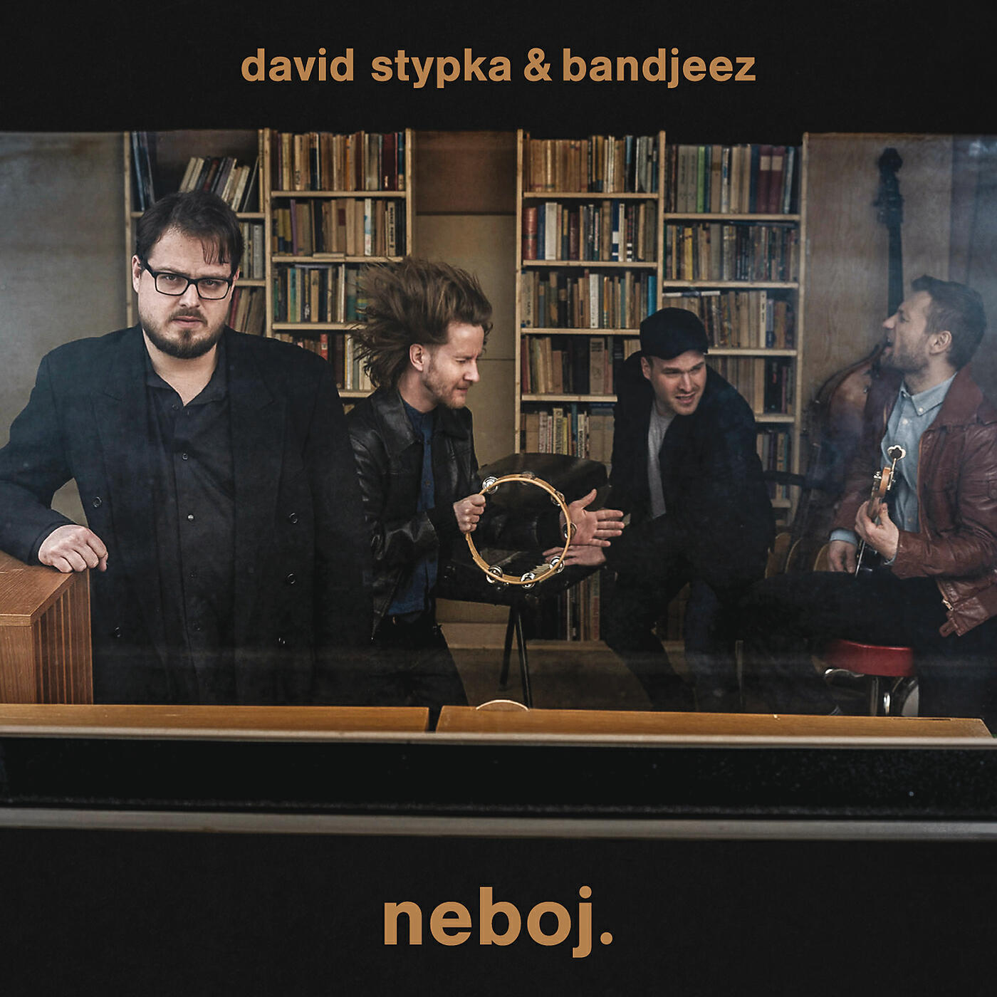 Релиз neboj.
