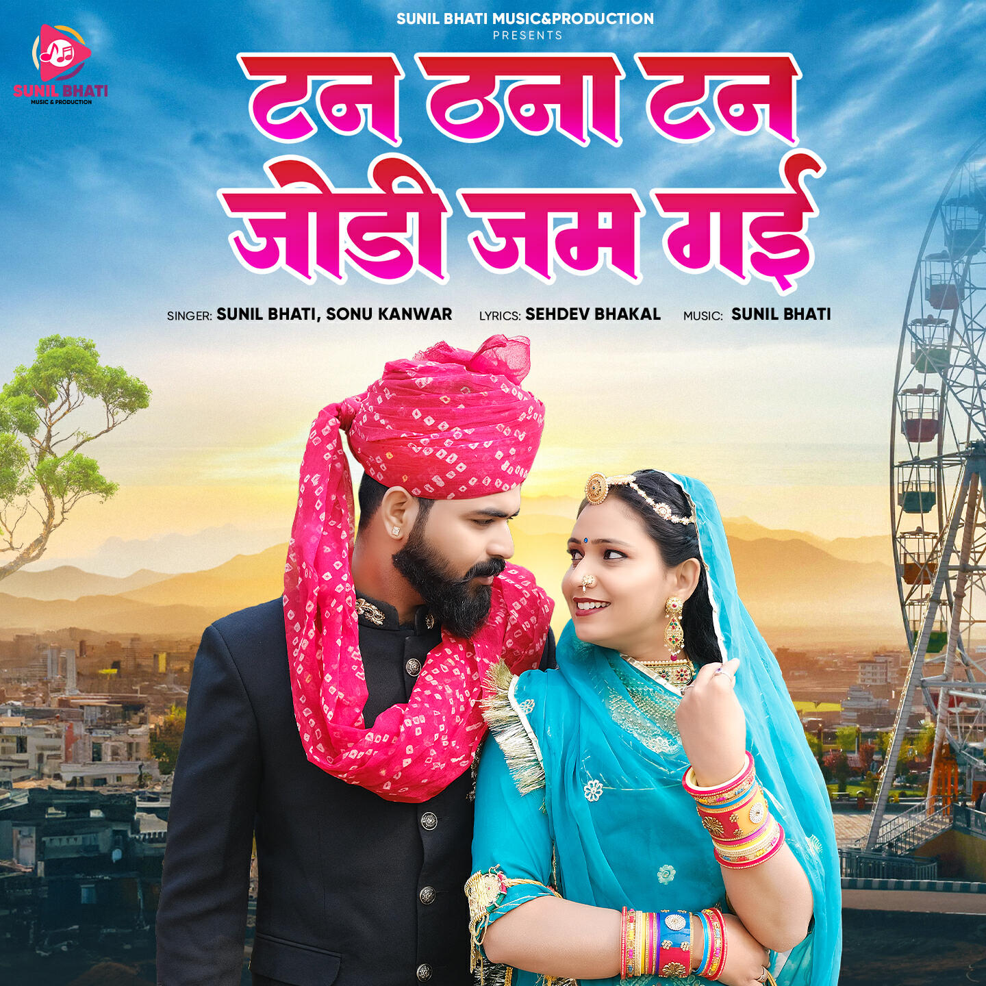 Релиз Tan Tana Tan Jodi Jam Gayi