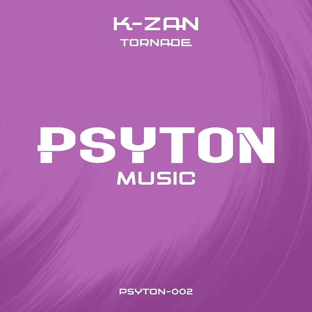 Релиз Tornade