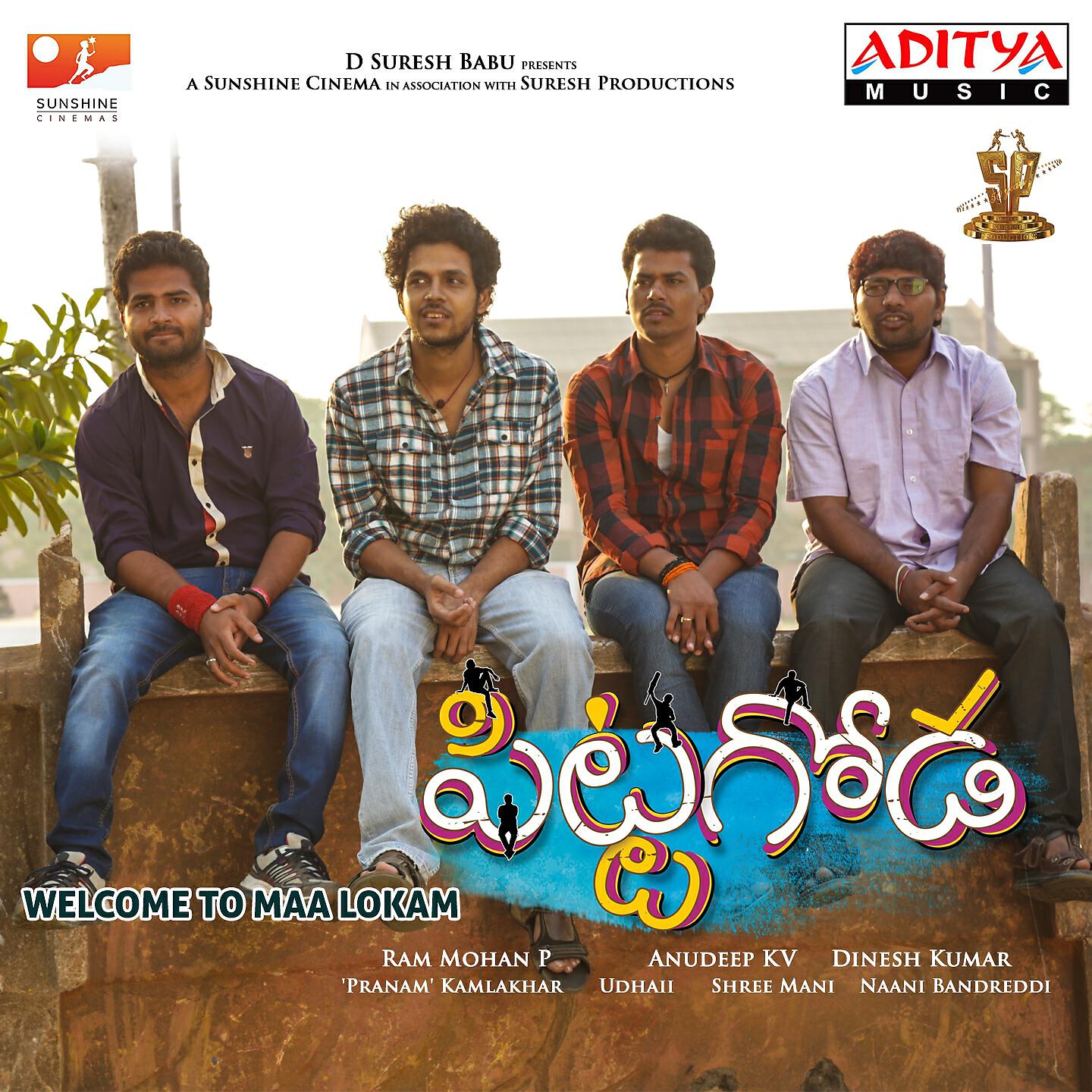 Релиз Welcome To Maa Lokam