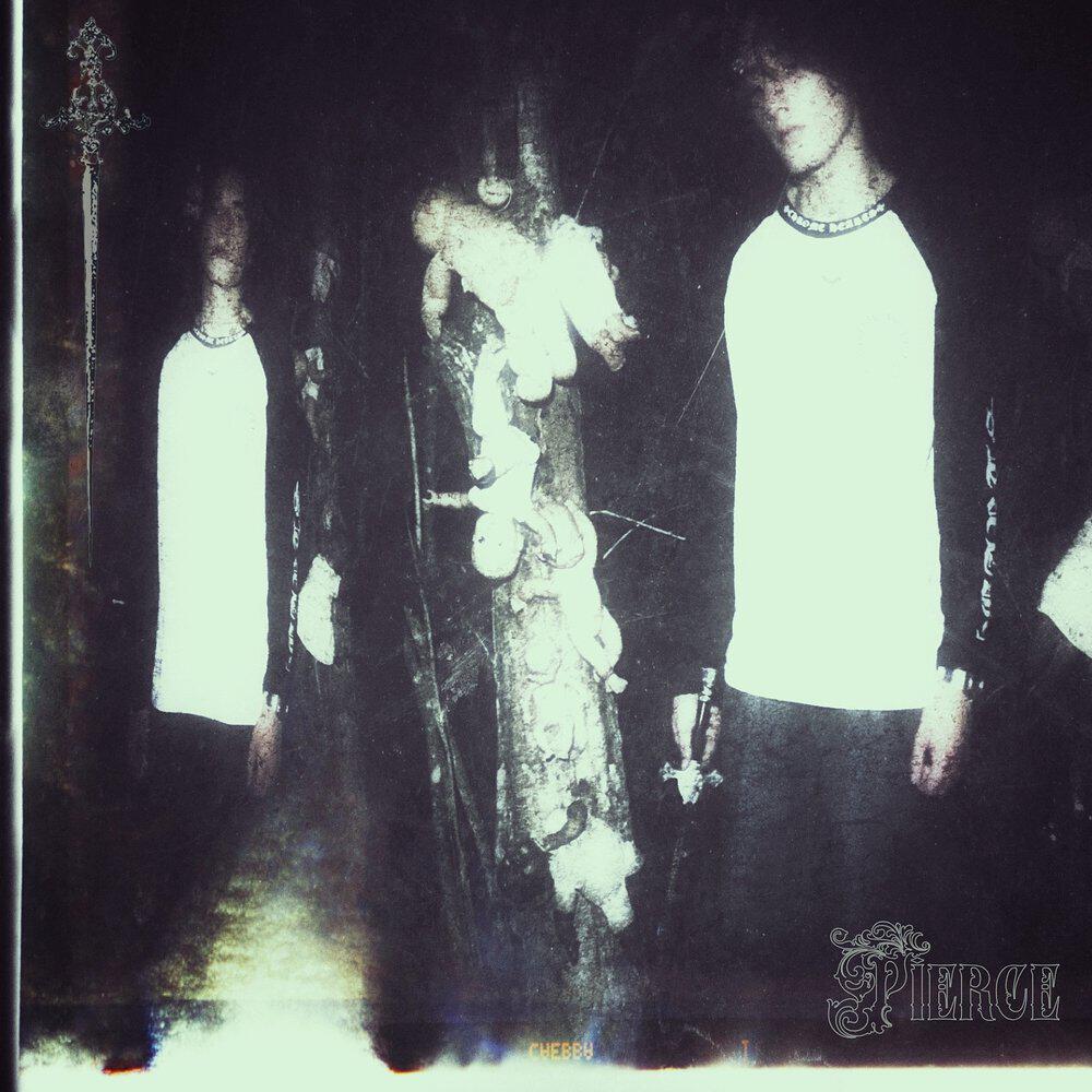Релиз Afraid to Be Seen