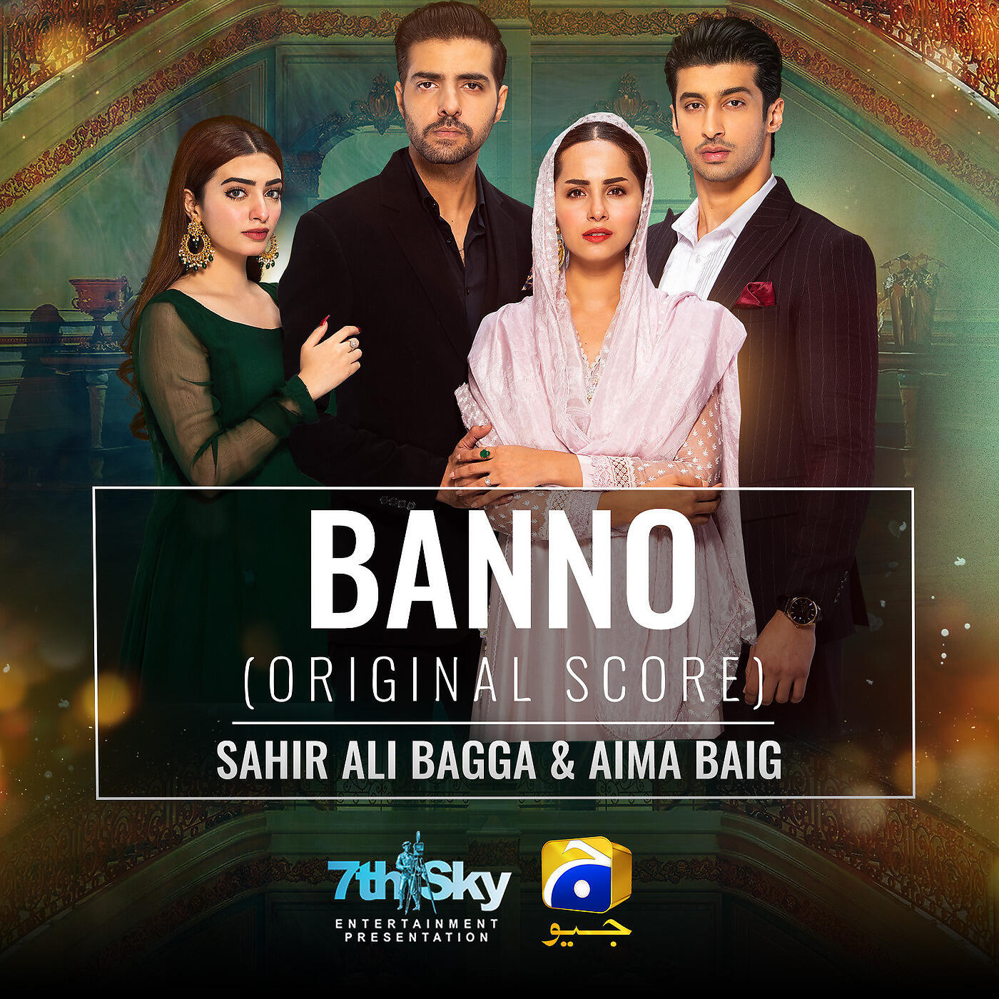 Релиз Banno (Original Score)