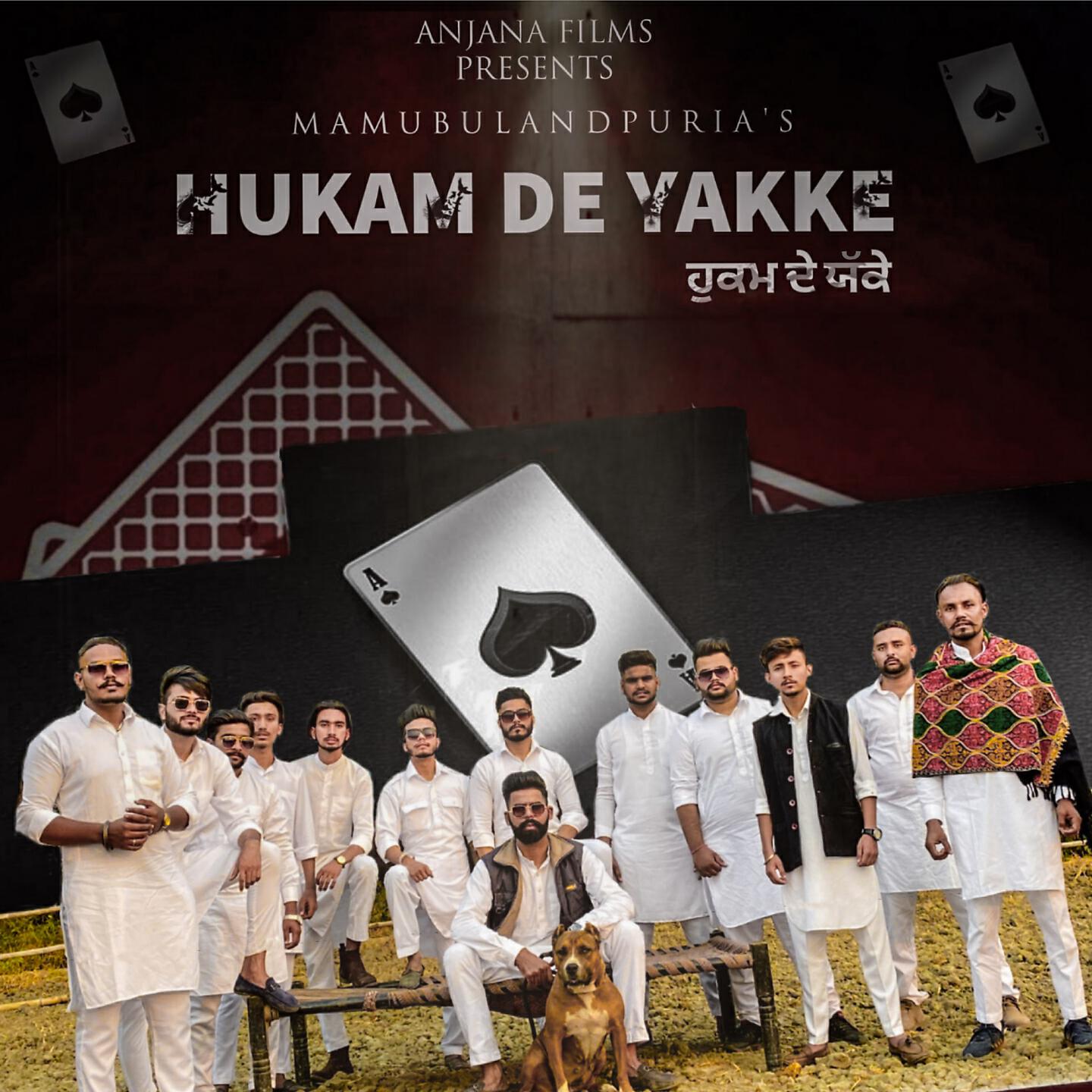 Релиз Hukam De Yakke