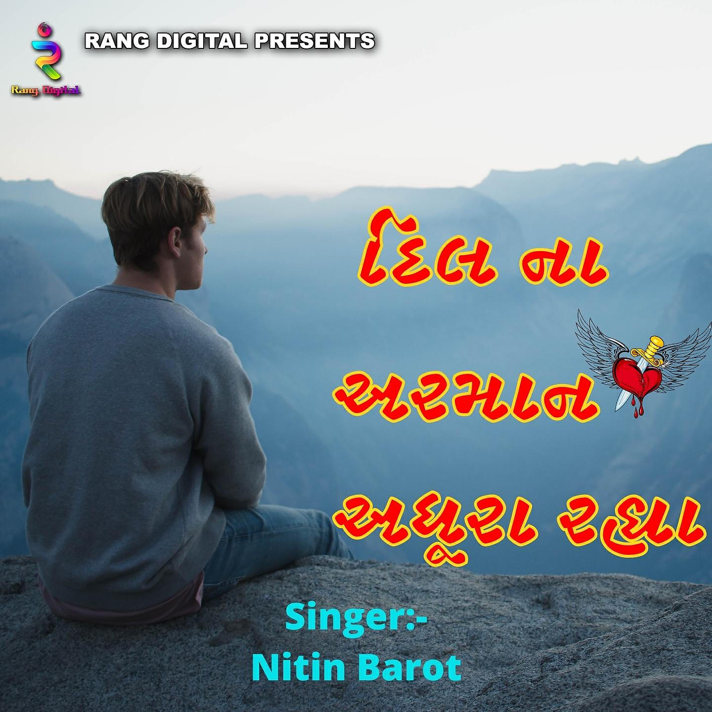 Релиз Dil Na Arman Adhura Rahya