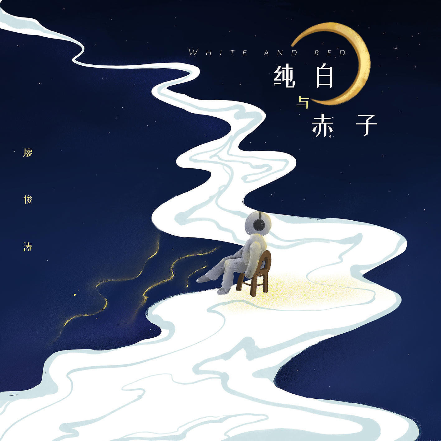 Jun Tao Liao