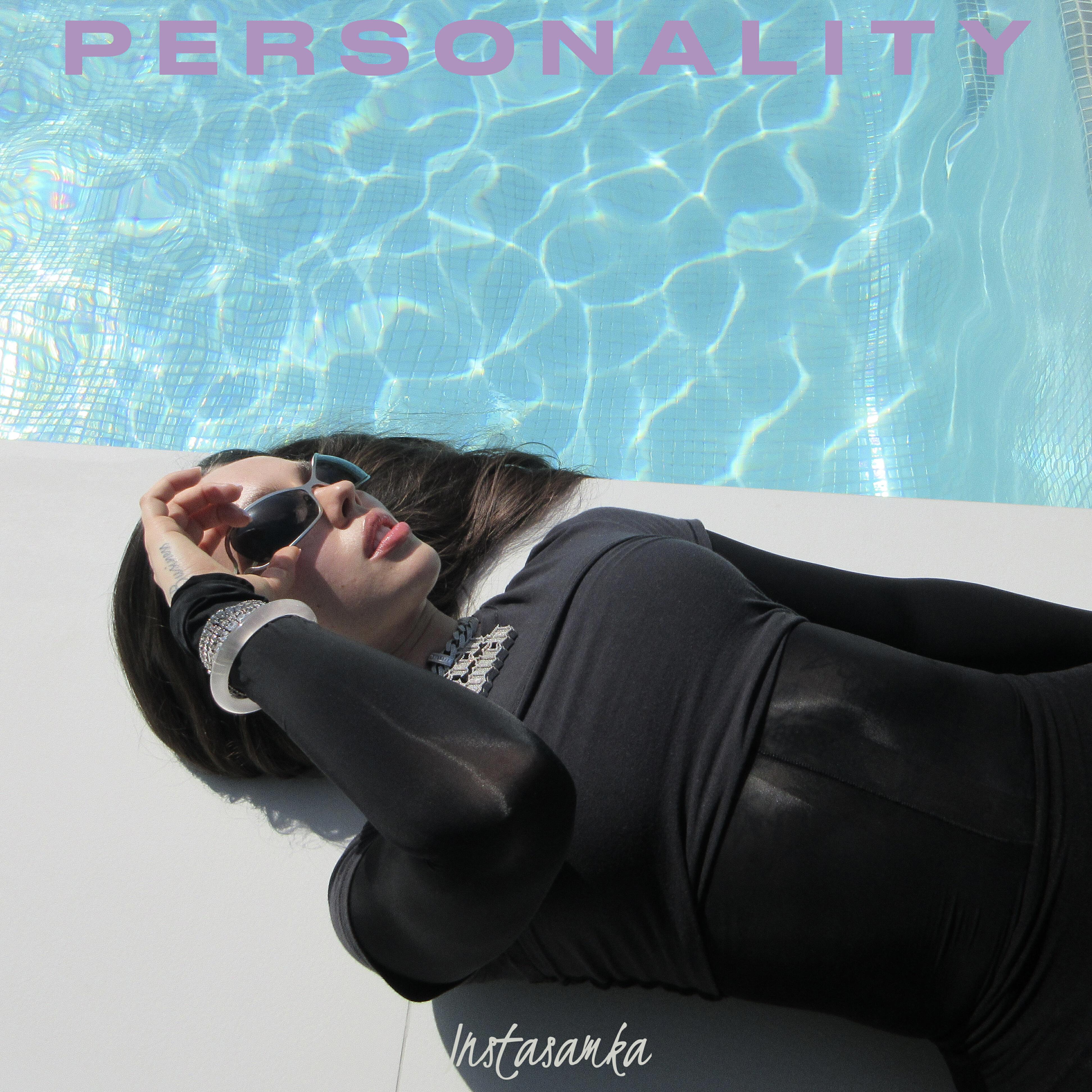 Релиз Personality