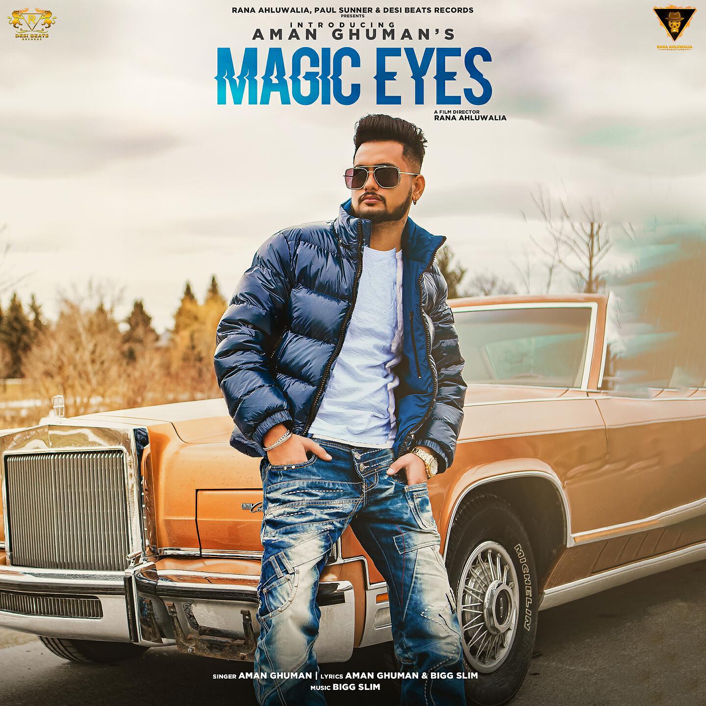 Релиз Magic Eyes