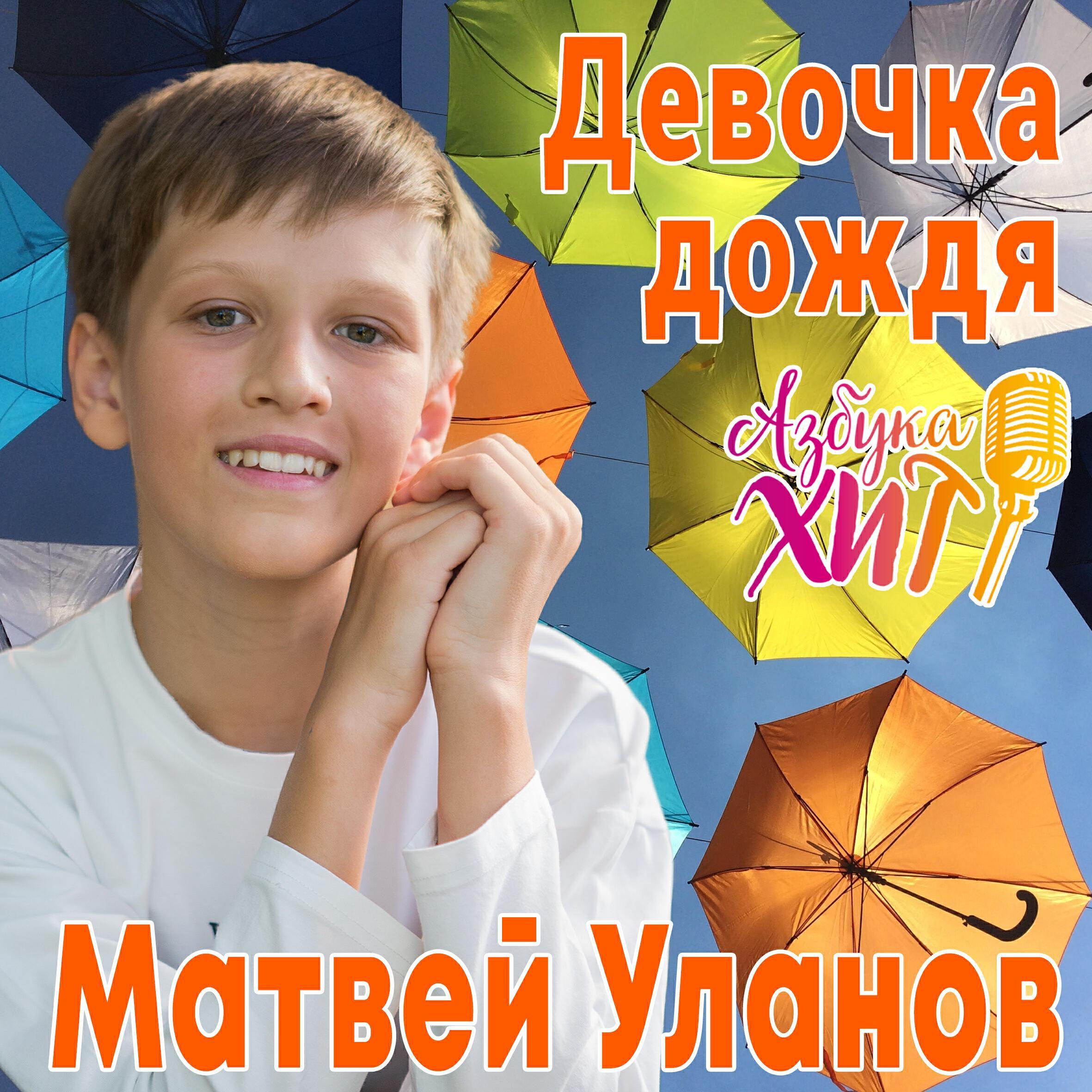 Обложка артиста