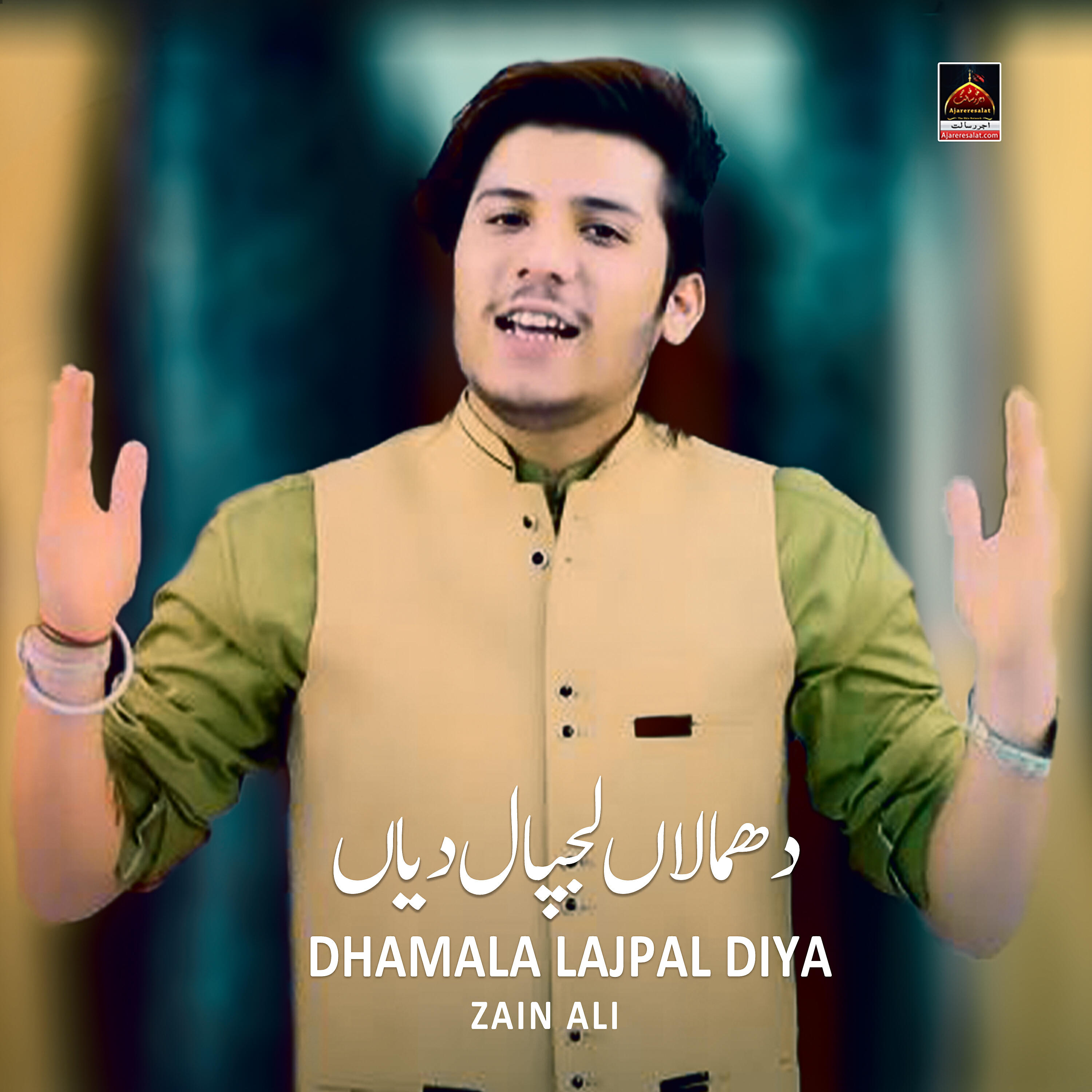 Релиз Dhamala Lajpal Diya - Single