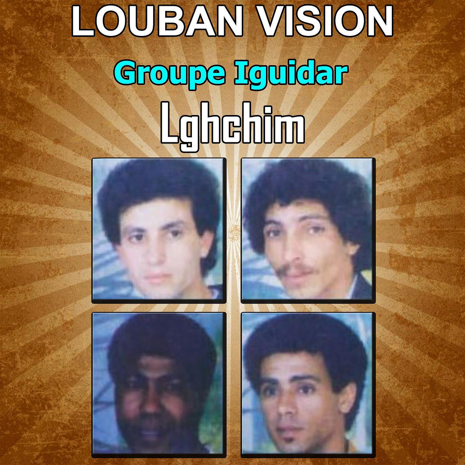Groupe Iguidar