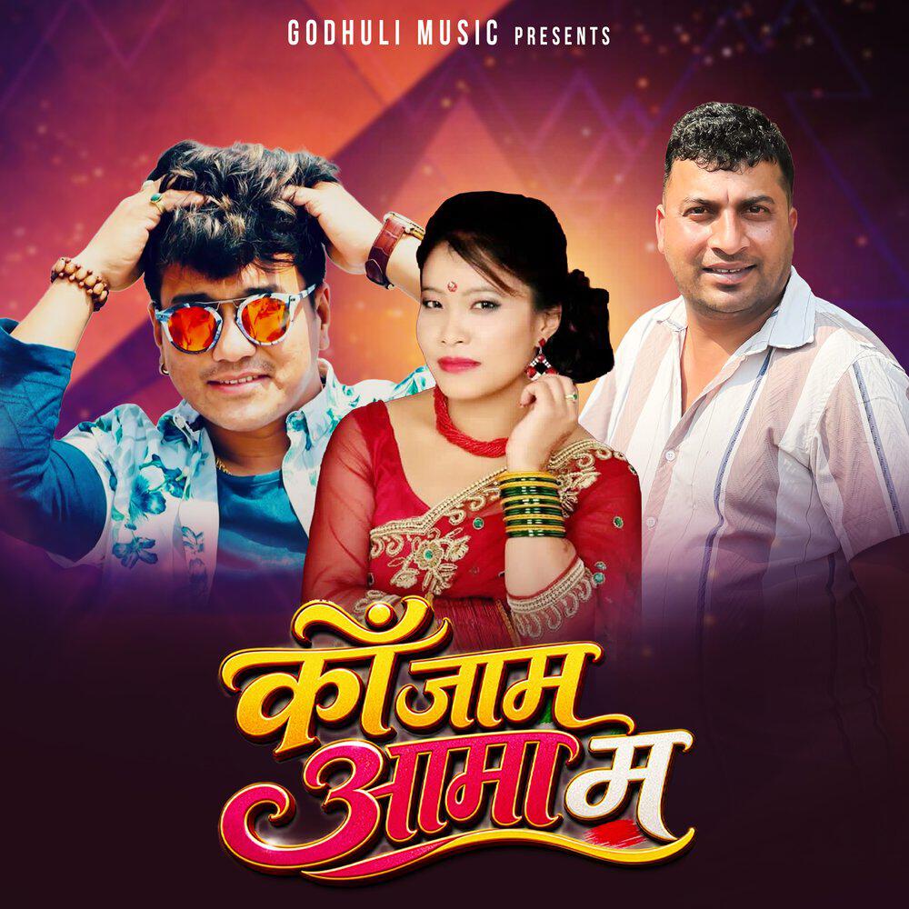 KRISHNA LAMICHHANE