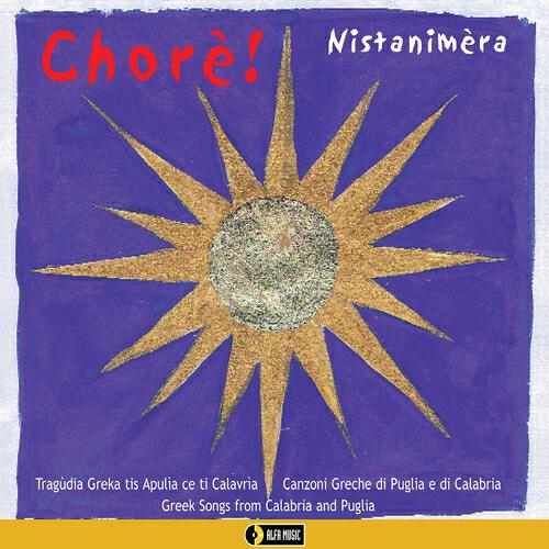 Релиз Chore'