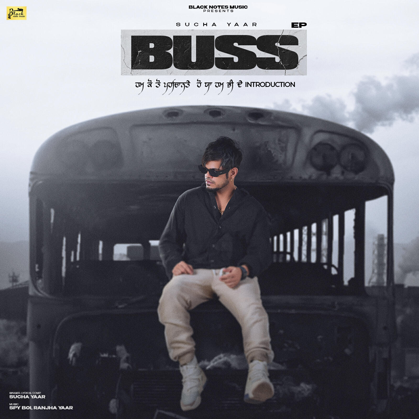 Релиз Buss