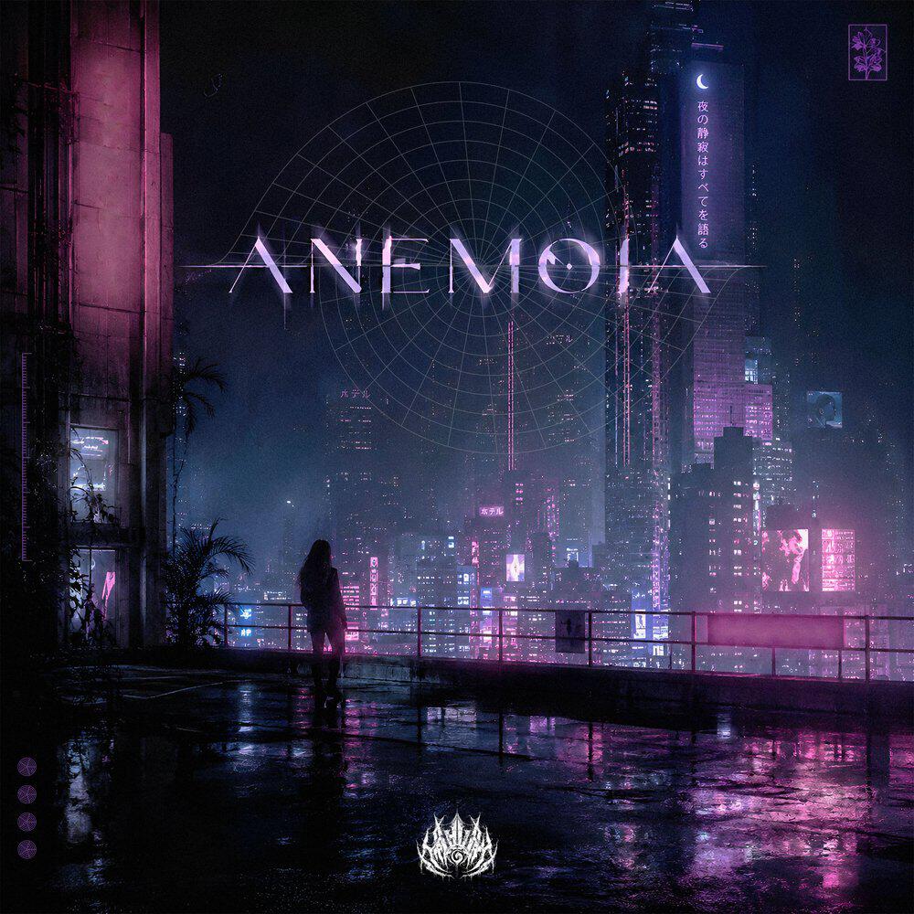 Релиз ANEMOIA