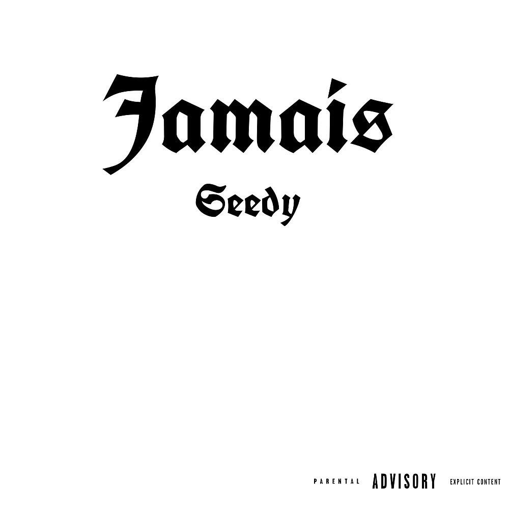 Релиз Jamais