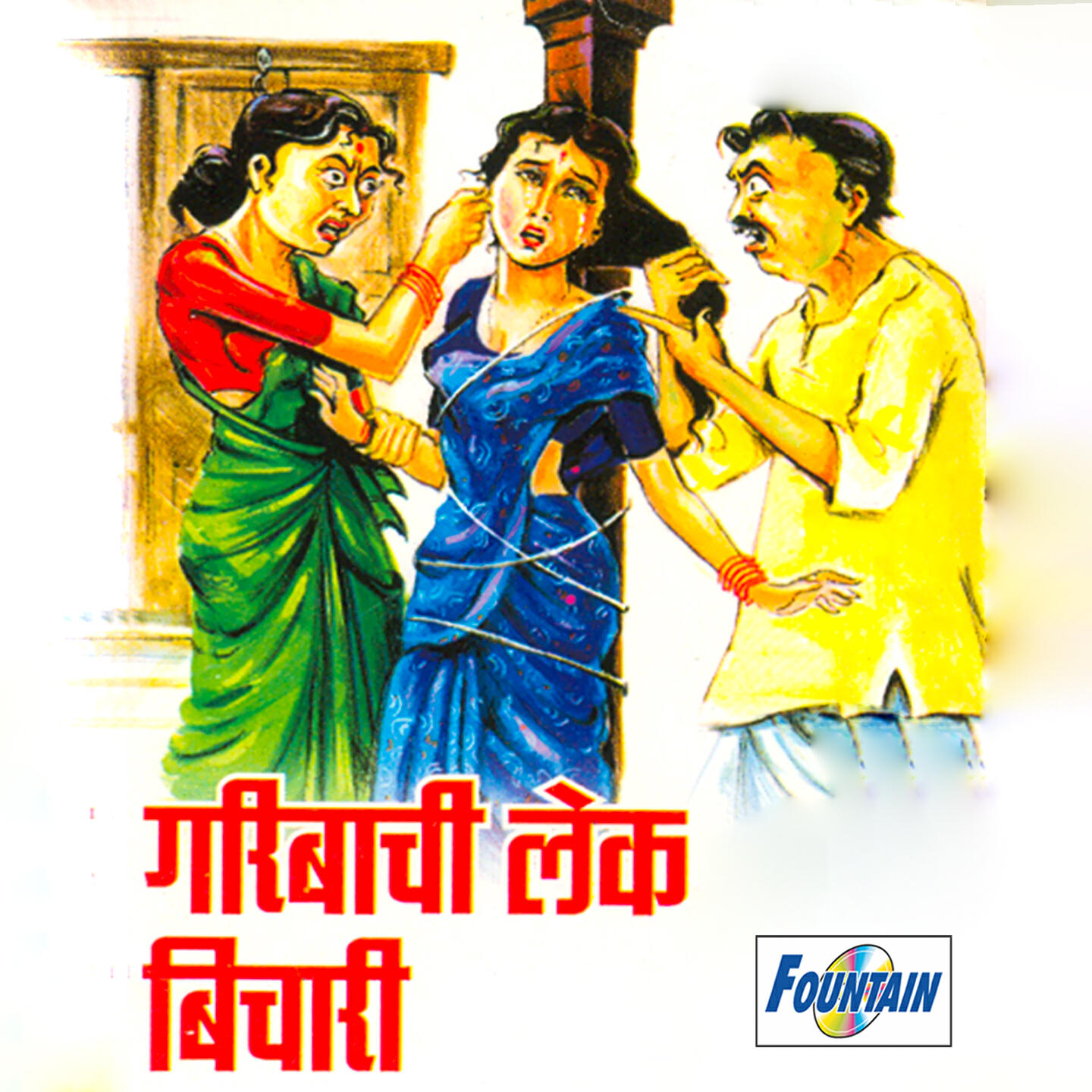 Manoj Bhadakwad