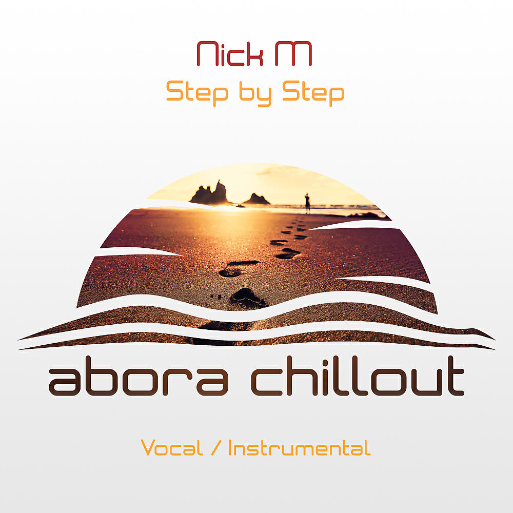 Релиз Step by Step