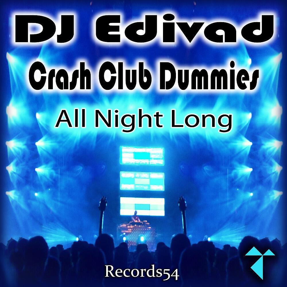 Релиз All Night Long