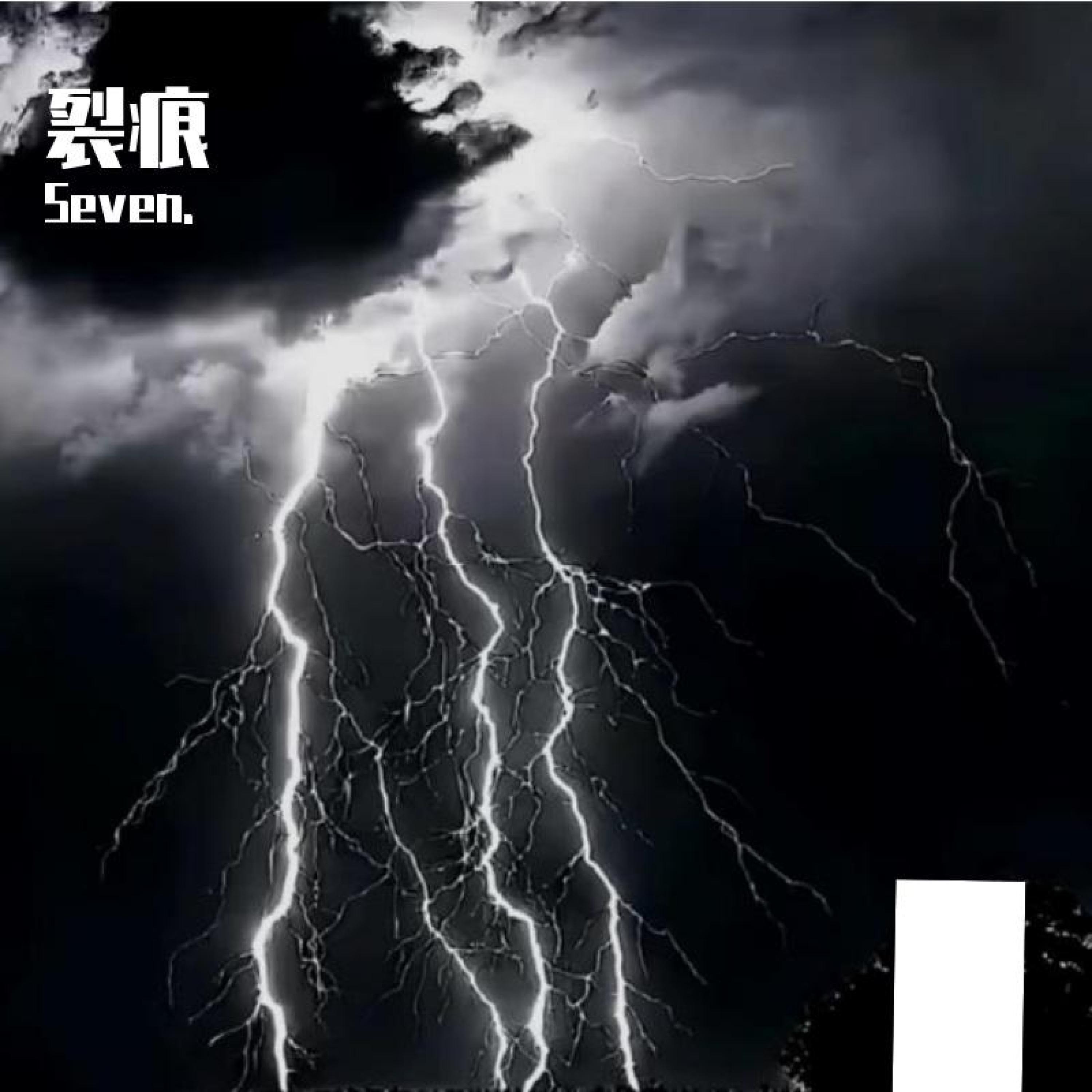 Seven.