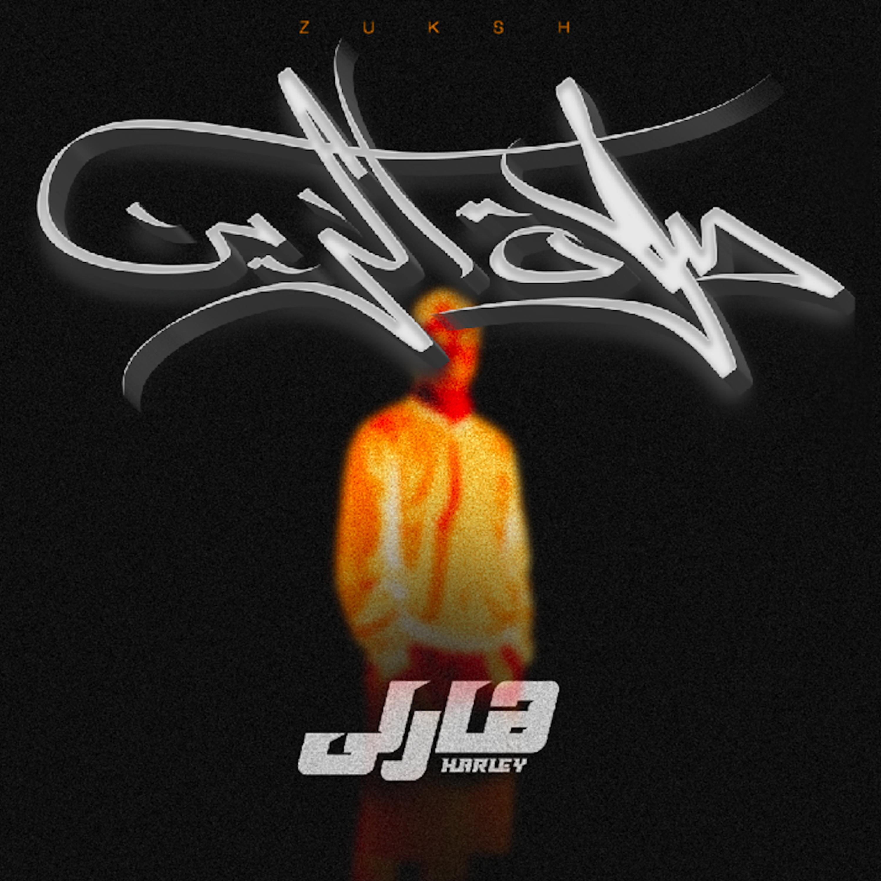 Релиз Salt El Zein - صلاة الزين