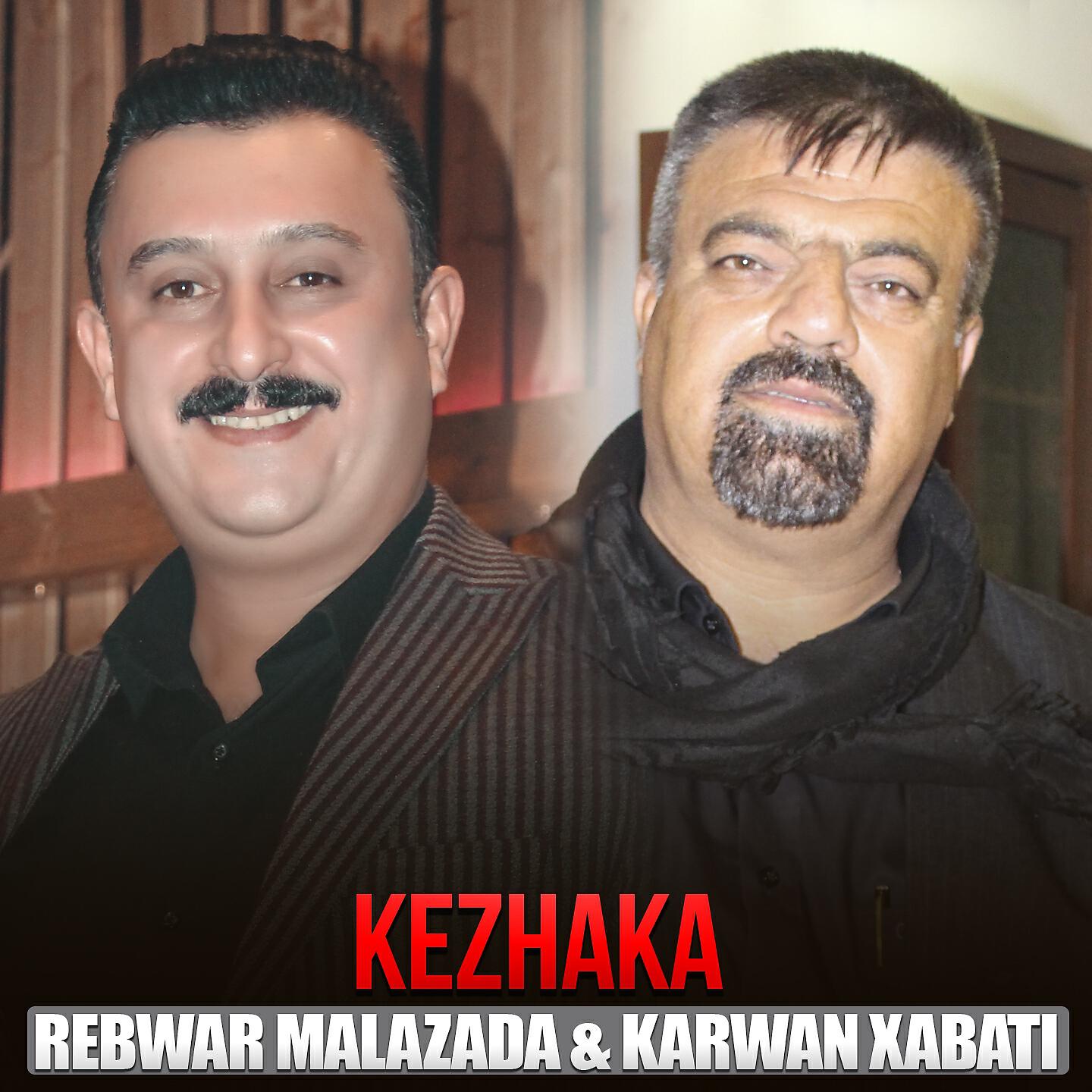 Релиз Kezhaka