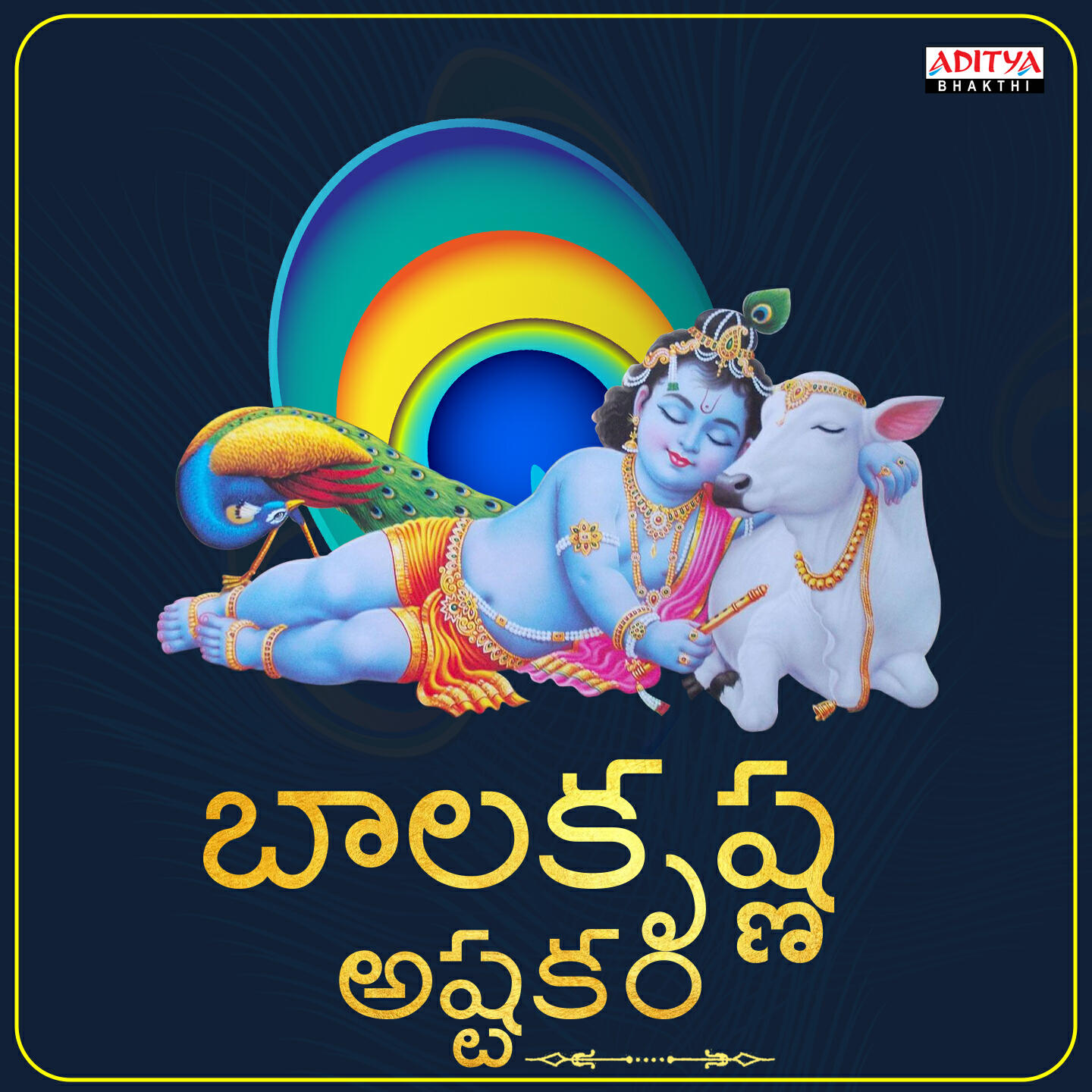 Релиз Bala Krishna Ashtakam