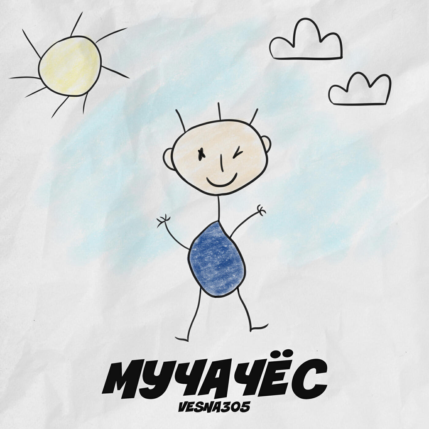 Релиз МУЧАЧЁС