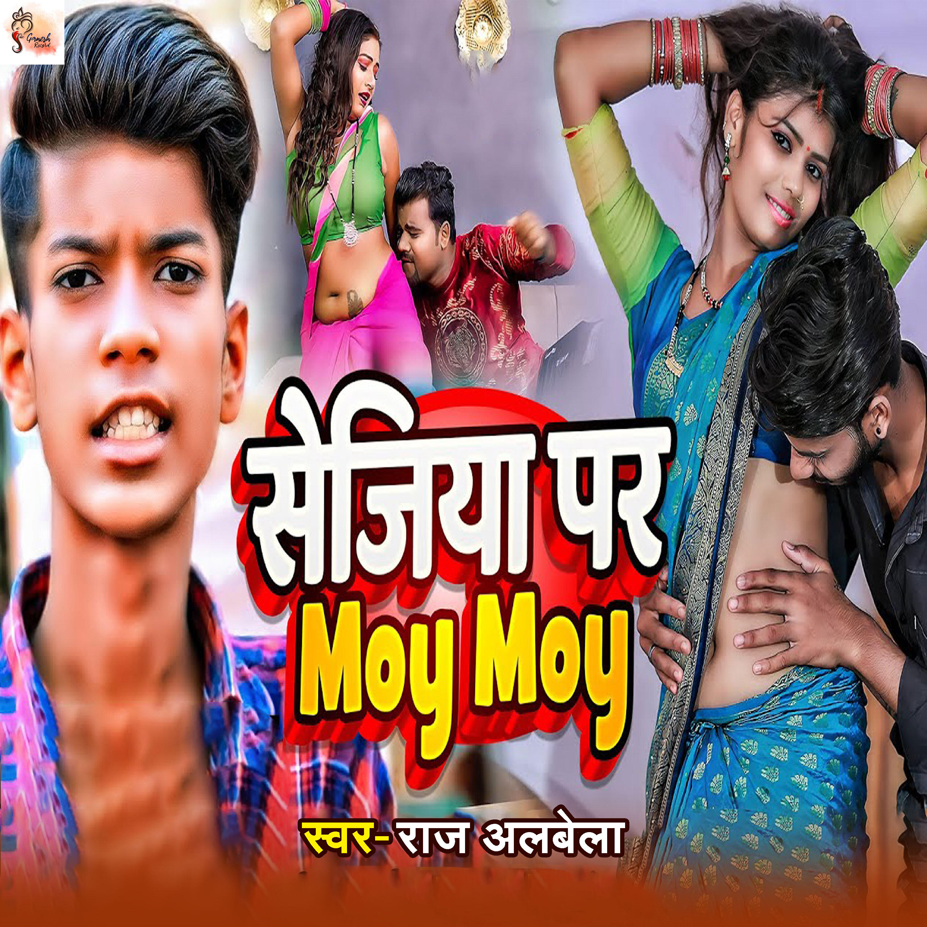 Релиз Sejiya Par Moye Moye