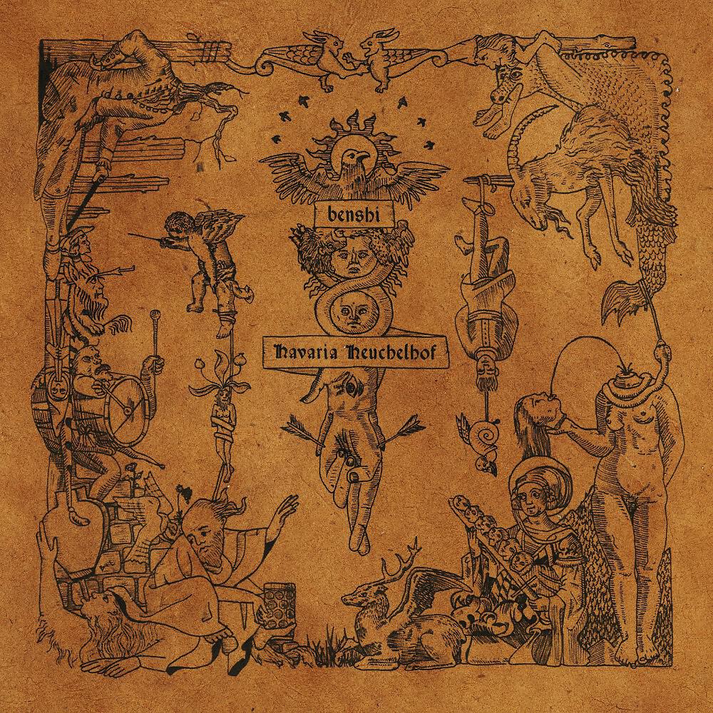 Релиз Havaria Heuchelhof
