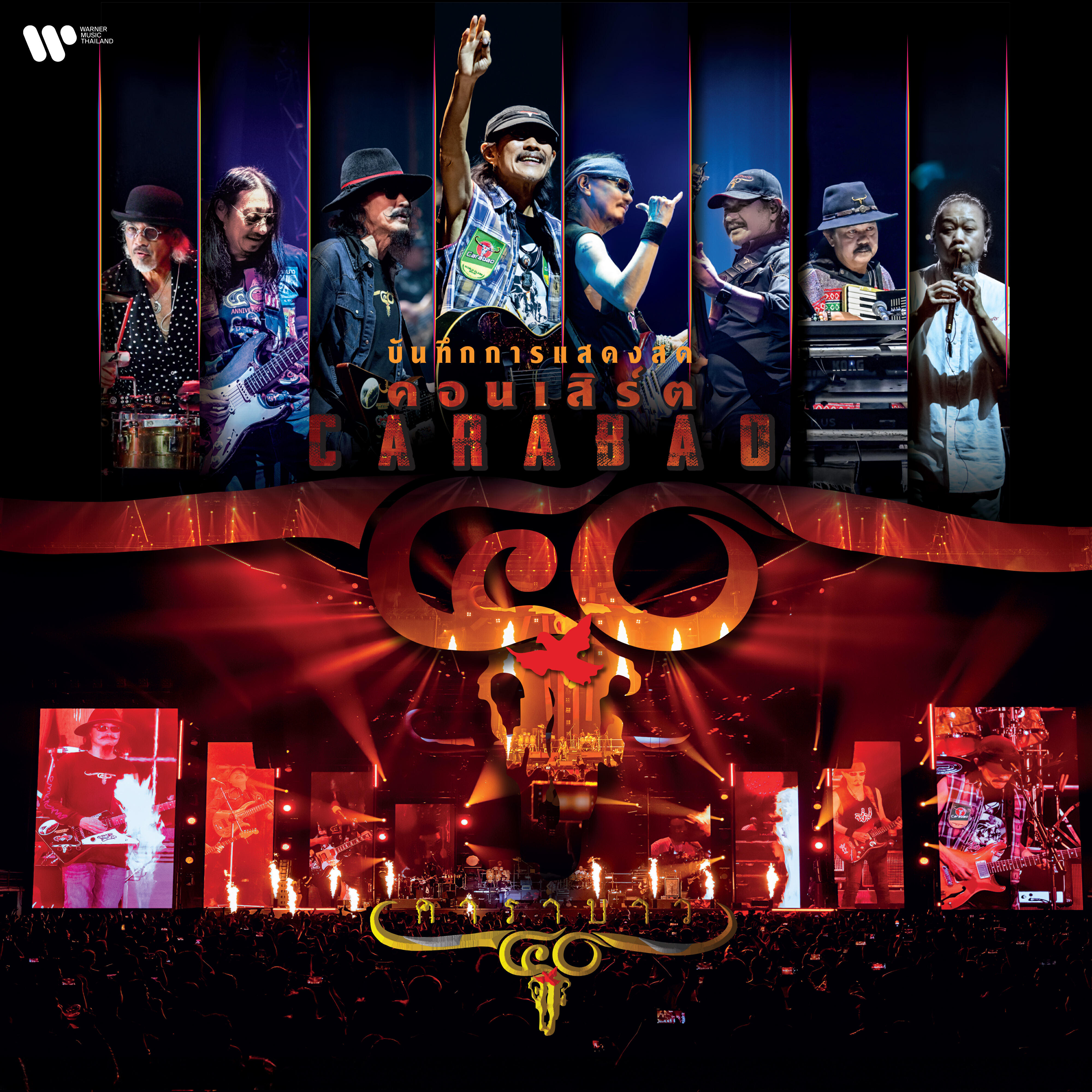 Релиз Bunthug 40 Years Carabao Concert (Live at Impact Arena, Bangkok, 2023)