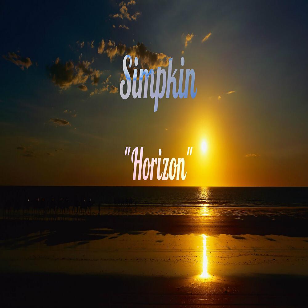 Релиз Horizon
