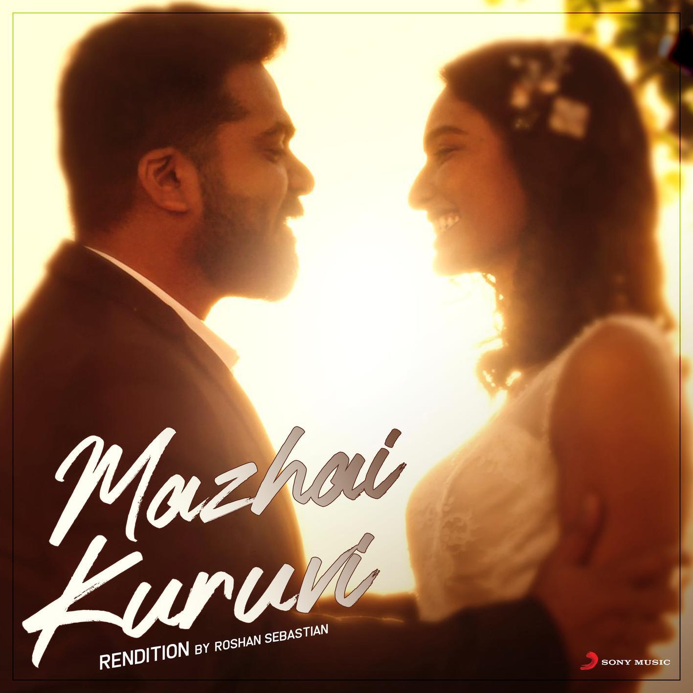 Релиз Mazhai Kuruvi (Rendition)