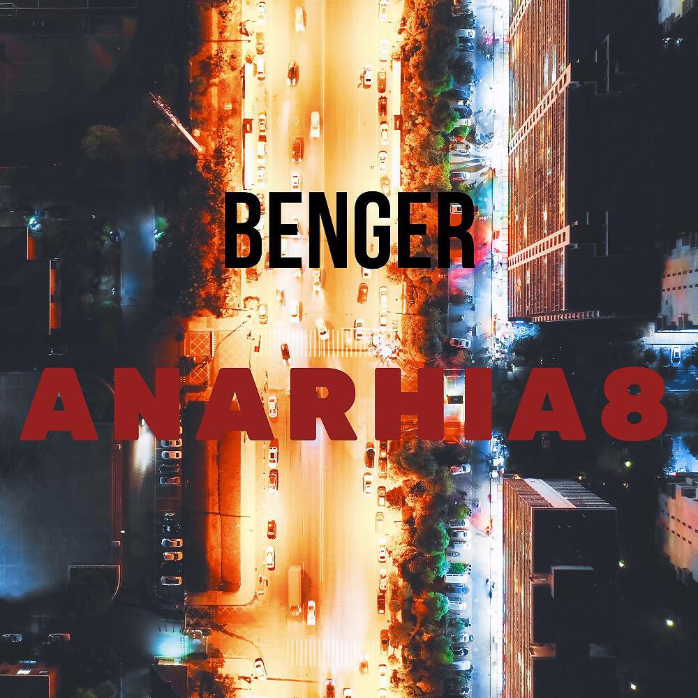 Релиз Benger