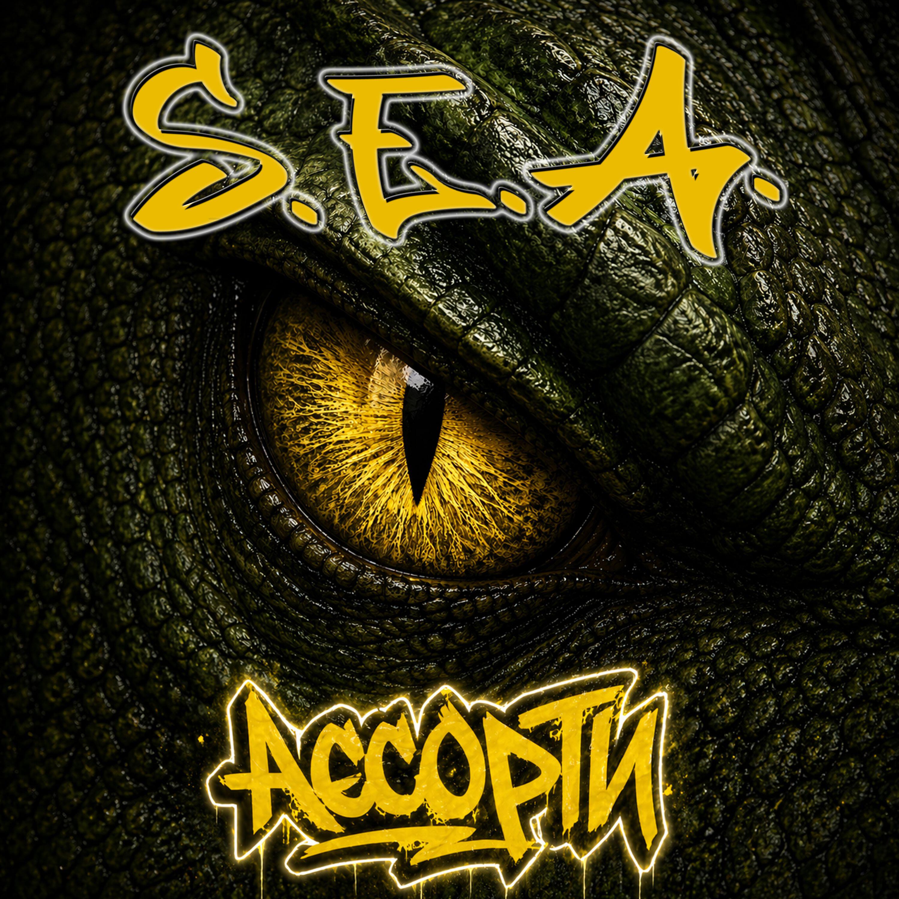 S.E.A.