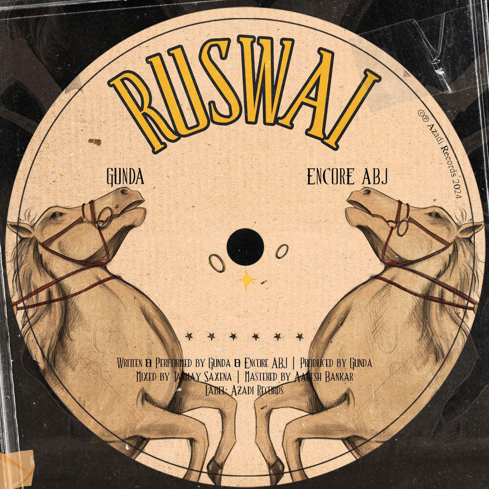 Релиз Ruswai
