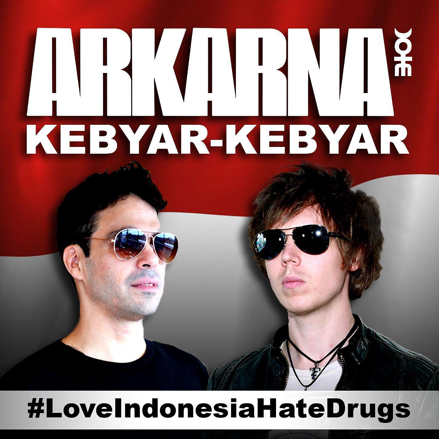 Релиз Kebyar-Kebyar