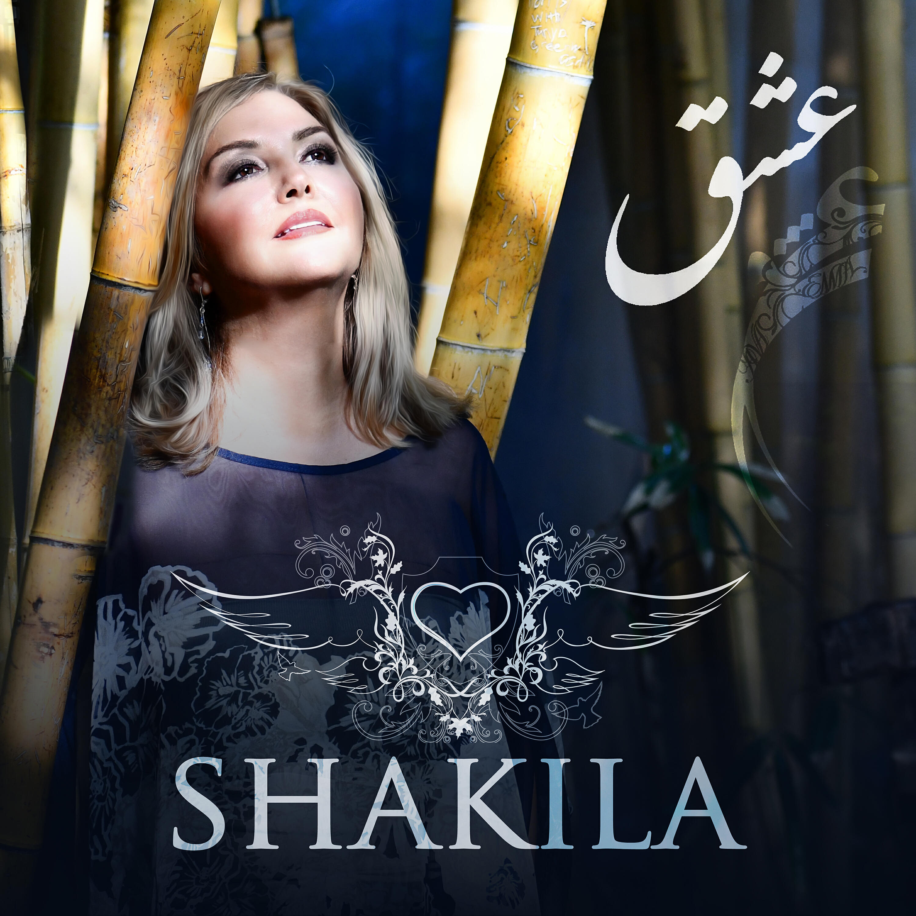 Релиз Eshgh (Love)